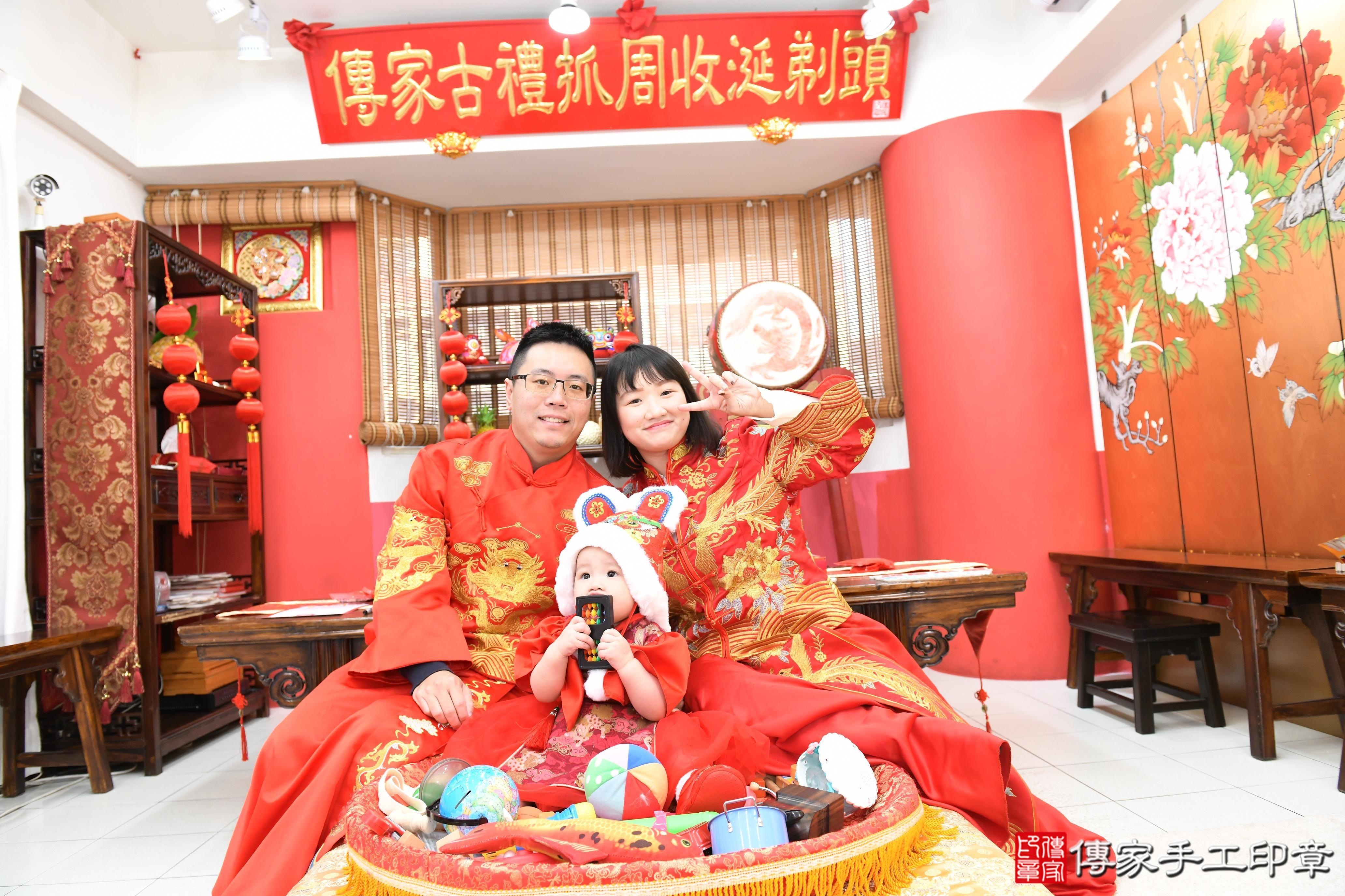 傳家手工印章高雄店、抓周、度脺、美式風會場、傳家嬰兒古禮、吉祥話、抓周道具物品24種、拍照。抓周證書。寶寶抓周、滿周歲、生日快樂、祝福