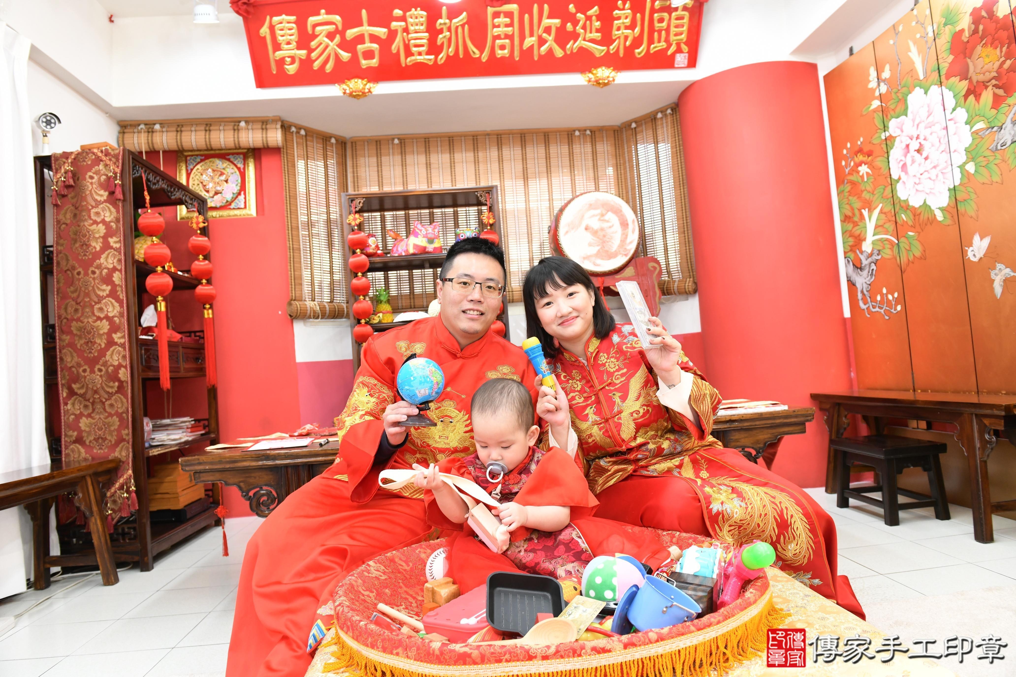 傳家手工印章高雄店、抓周、度脺、美式風會場、傳家嬰兒古禮、吉祥話、抓周道具物品24種、拍照。抓周證書。寶寶抓周、滿周歲、生日快樂、祝福