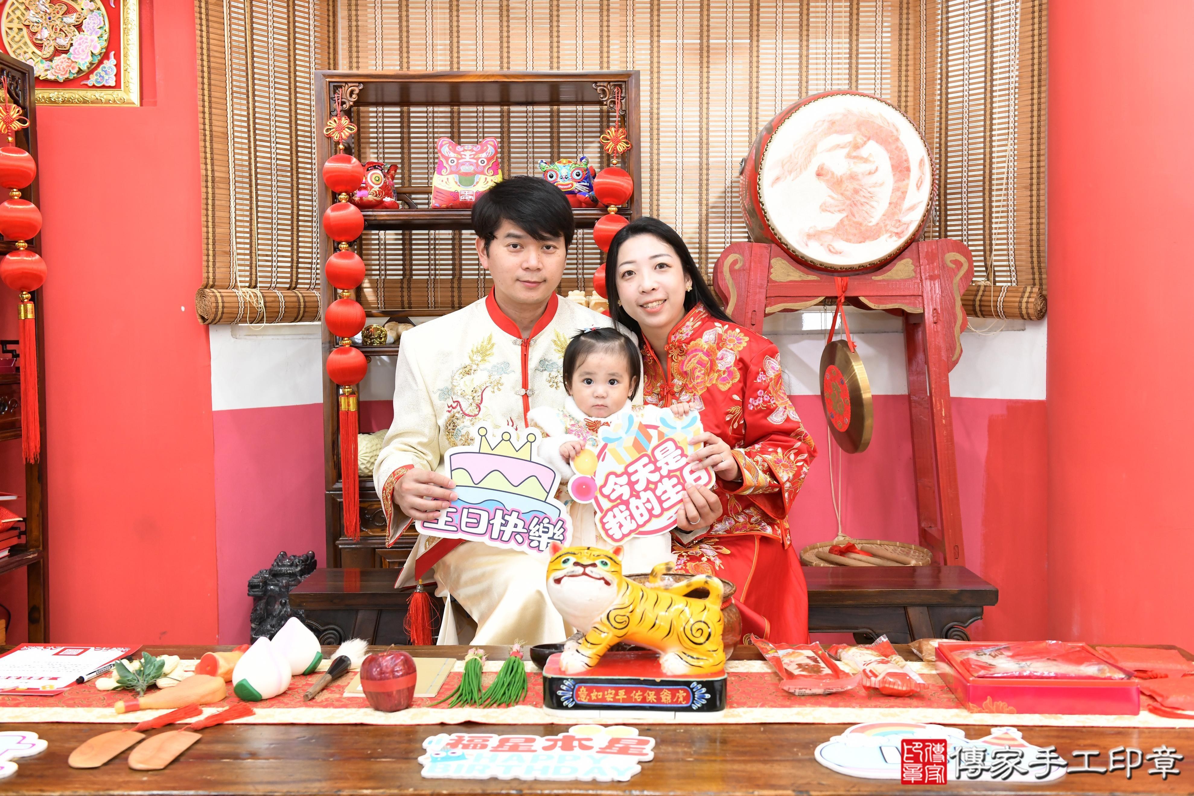 傳家手工印章高雄店、抓周、度脺、美式風會場、傳家嬰兒古禮、吉祥話、抓周道具物品24種、拍照。抓周證書。寶寶抓周、滿周歲、生日快樂、祝福