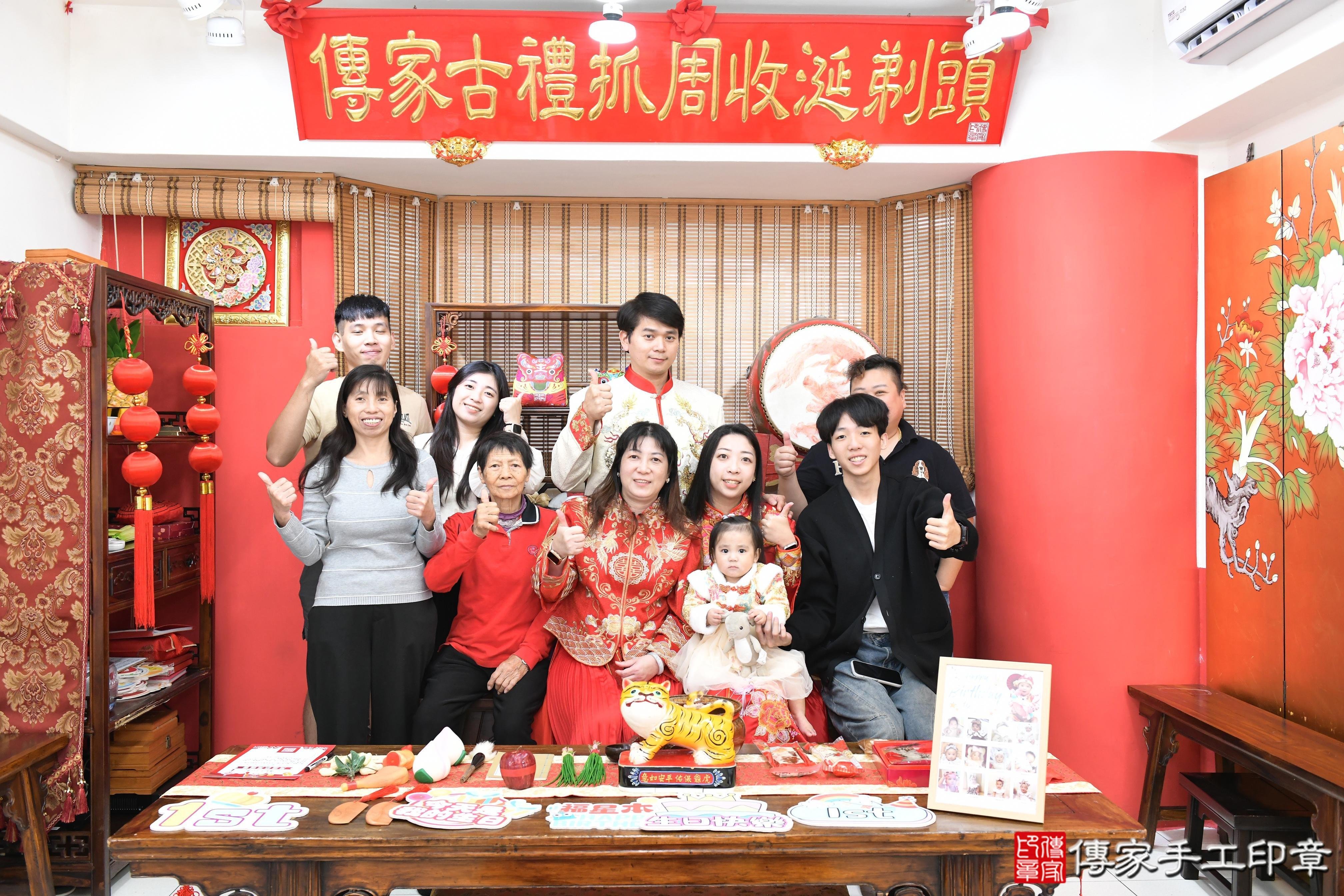 傳家手工印章高雄店、抓周、度脺、美式風會場、傳家嬰兒古禮、吉祥話、抓周道具物品24種、拍照。抓周證書。寶寶抓周、滿周歲、生日快樂、祝福