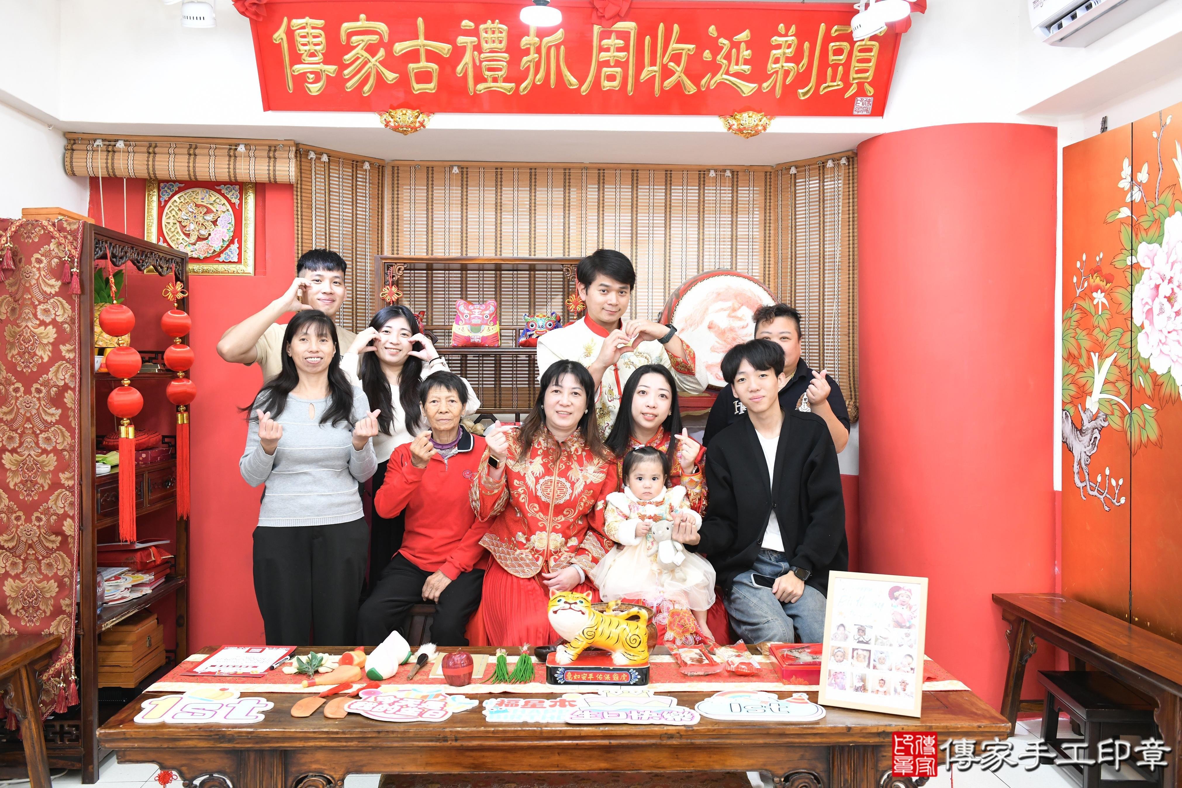 傳家手工印章高雄店、抓周、度脺、美式風會場、傳家嬰兒古禮、吉祥話、抓周道具物品24種、拍照。抓周證書。寶寶抓周、滿周歲、生日快樂、祝福