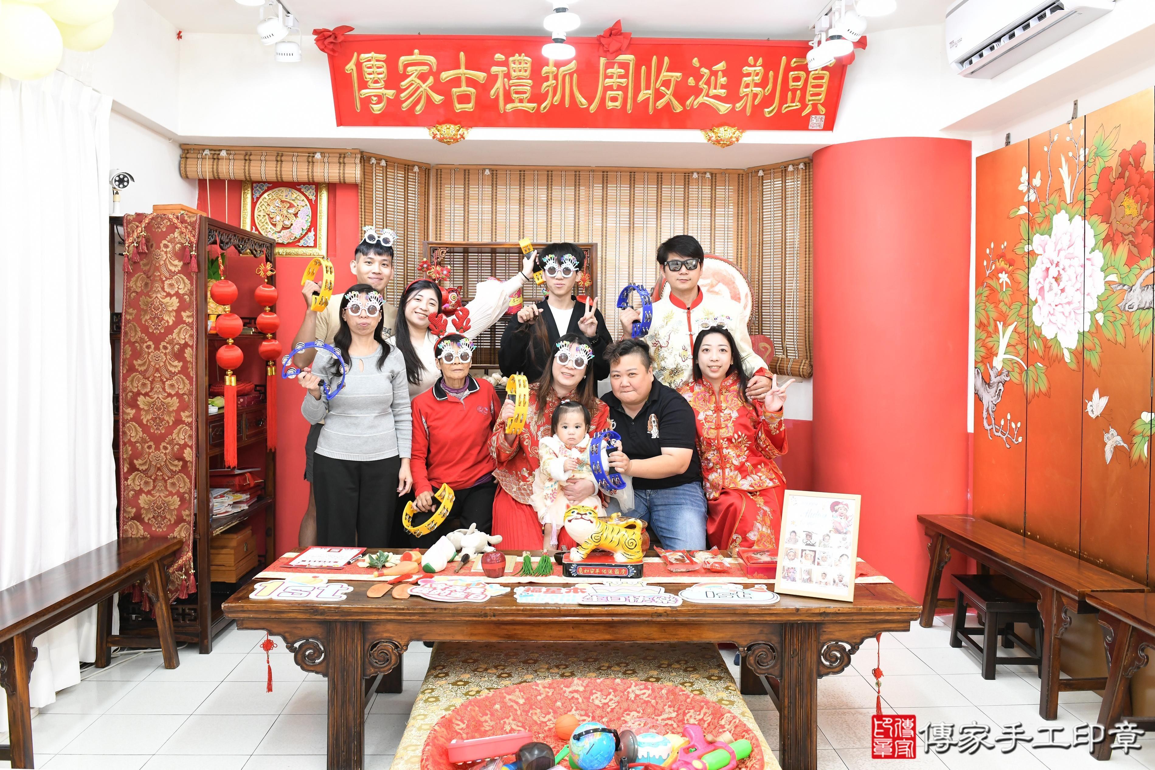 傳家手工印章高雄店、抓周、度脺、美式風會場、傳家嬰兒古禮、吉祥話、抓周道具物品24種、拍照。抓周證書。寶寶抓周、滿周歲、生日快樂、祝福
