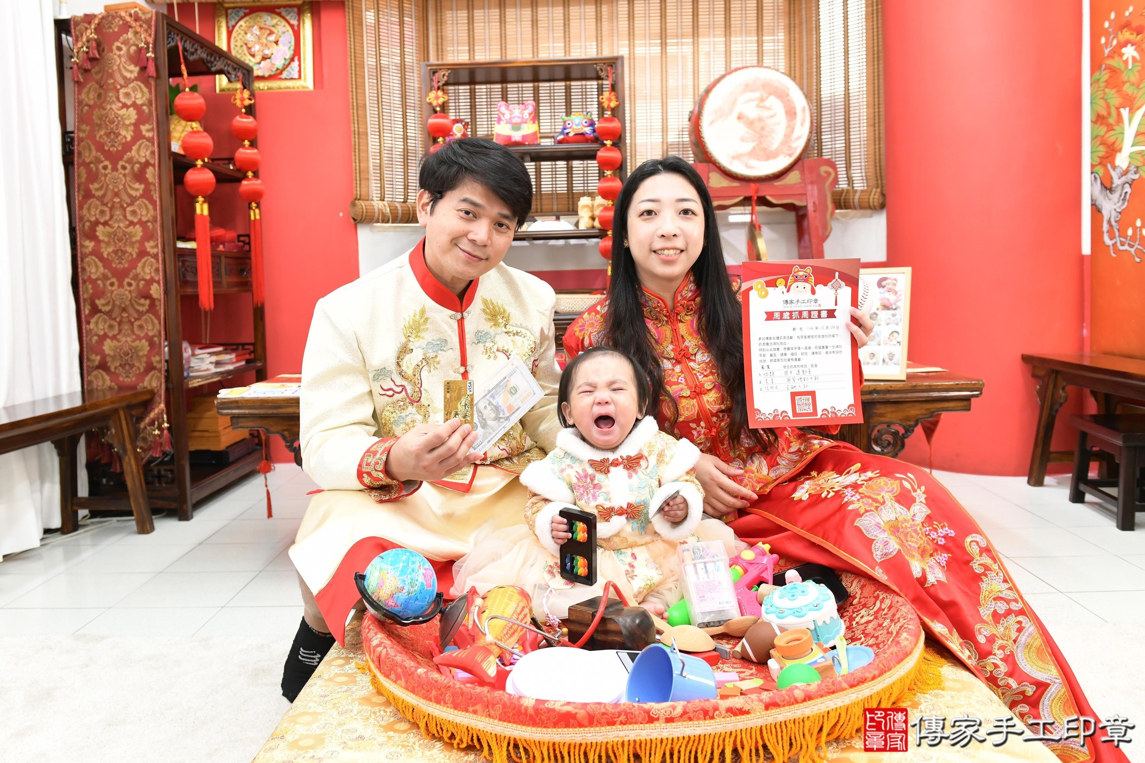 傳家手工印章高雄店、抓周、度脺、美式風會場、傳家嬰兒古禮、吉祥話、抓周道具物品24種、拍照。抓周證書。寶寶抓周、滿周歲、生日快樂、祝福