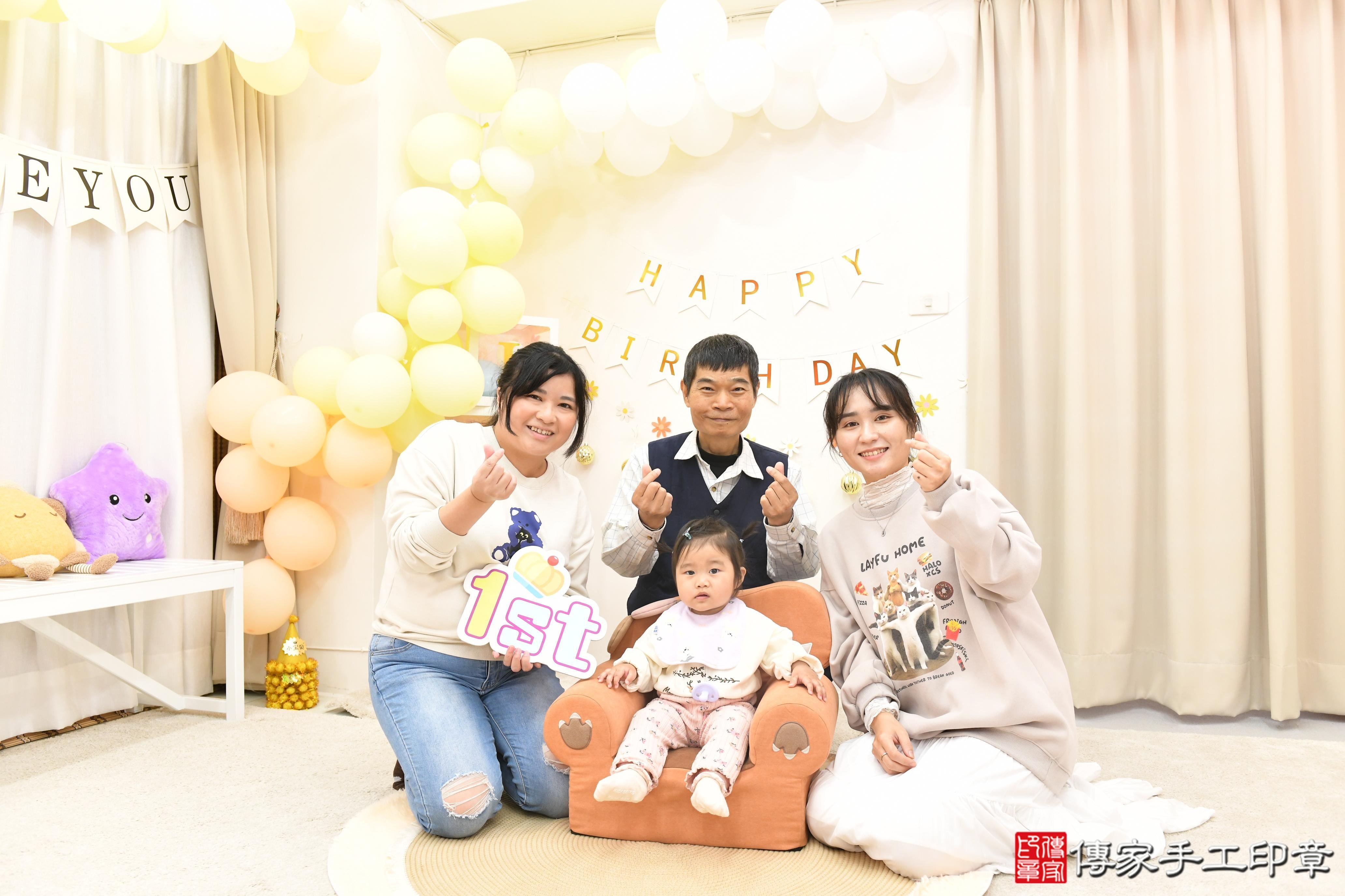 傳家手工印章高雄店、抓周、度脺、美式風會場、傳家嬰兒古禮、吉祥話、抓周道具物品24種、拍照。抓周證書。寶寶抓周、滿周歲、生日快樂、祝福 傳家手工印章高雄店、抓周、度脺、美式風會場、傳家嬰兒古禮、吉祥話、抓周道具物品24種、拍照。抓周證書。寶寶抓周、滿周歲、生日快樂、祝福