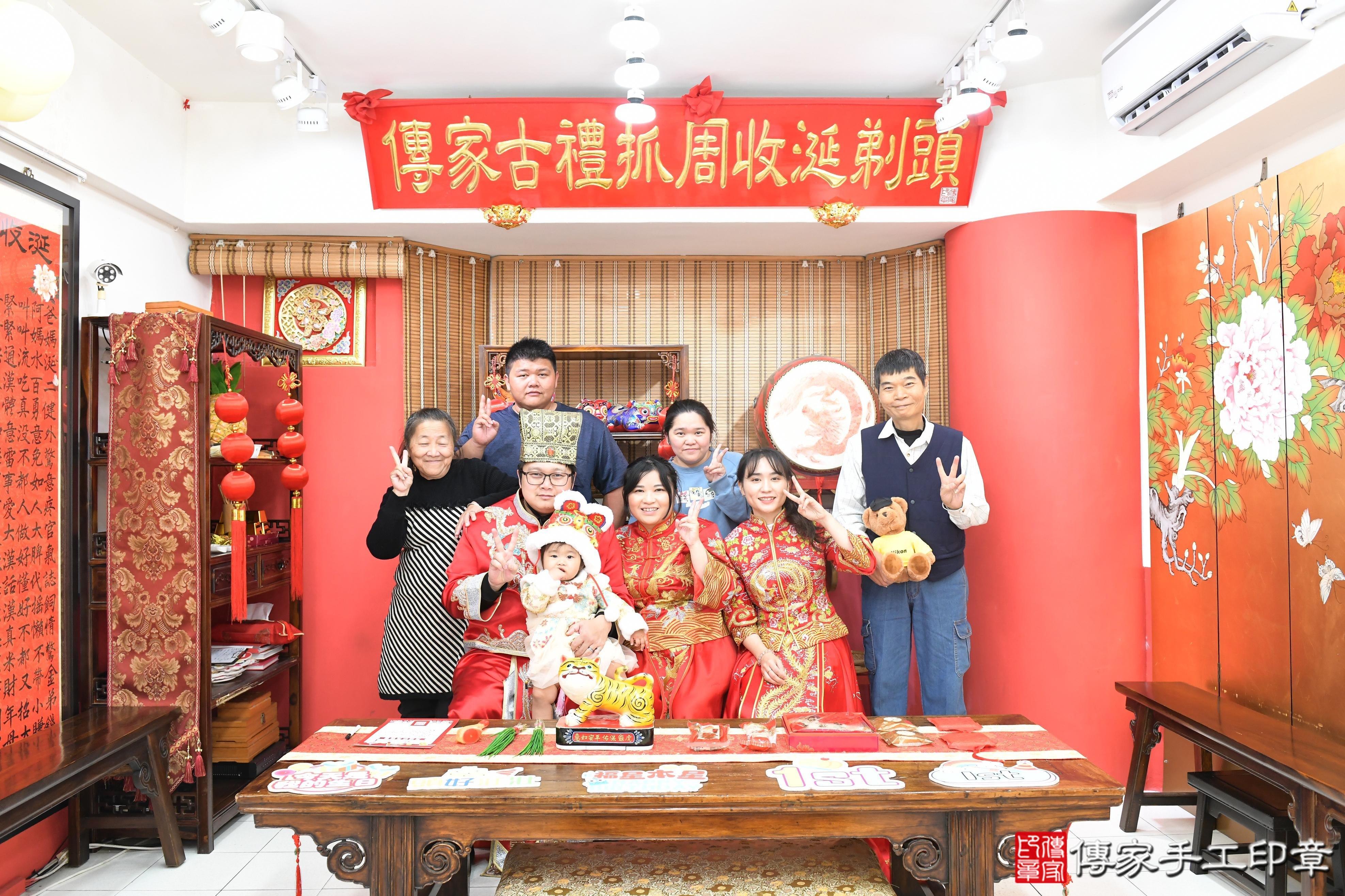 傳家手工印章高雄店、抓周、度脺、美式風會場、傳家嬰兒古禮、吉祥話、抓周道具物品24種、拍照。抓周證書。寶寶抓周、滿周歲、生日快樂、祝福 傳家手工印章高雄店、抓周、度脺、美式風會場、傳家嬰兒古禮、吉祥話、抓周道具物品24種、拍照。抓周證書。寶寶抓周、滿周歲、生日快樂、祝福