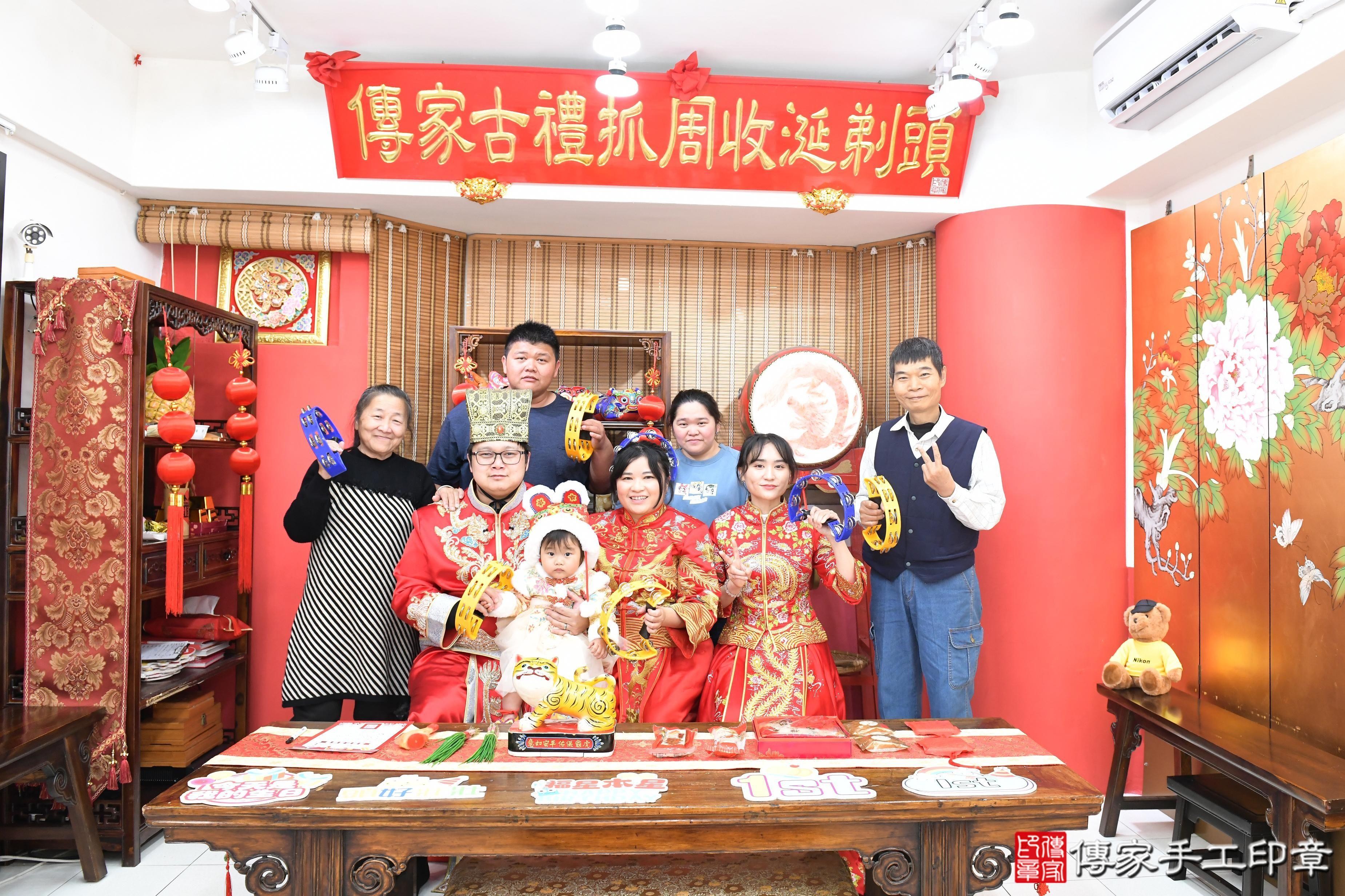 傳家手工印章高雄店、抓周、度脺、美式風會場、傳家嬰兒古禮、吉祥話、抓周道具物品24種、拍照。抓周證書。寶寶抓周、滿周歲、生日快樂、祝福 傳家手工印章高雄店、抓周、度脺、美式風會場、傳家嬰兒古禮、吉祥話、抓周道具物品24種、拍照。抓周證書。寶寶抓周、滿周歲、生日快樂、祝福