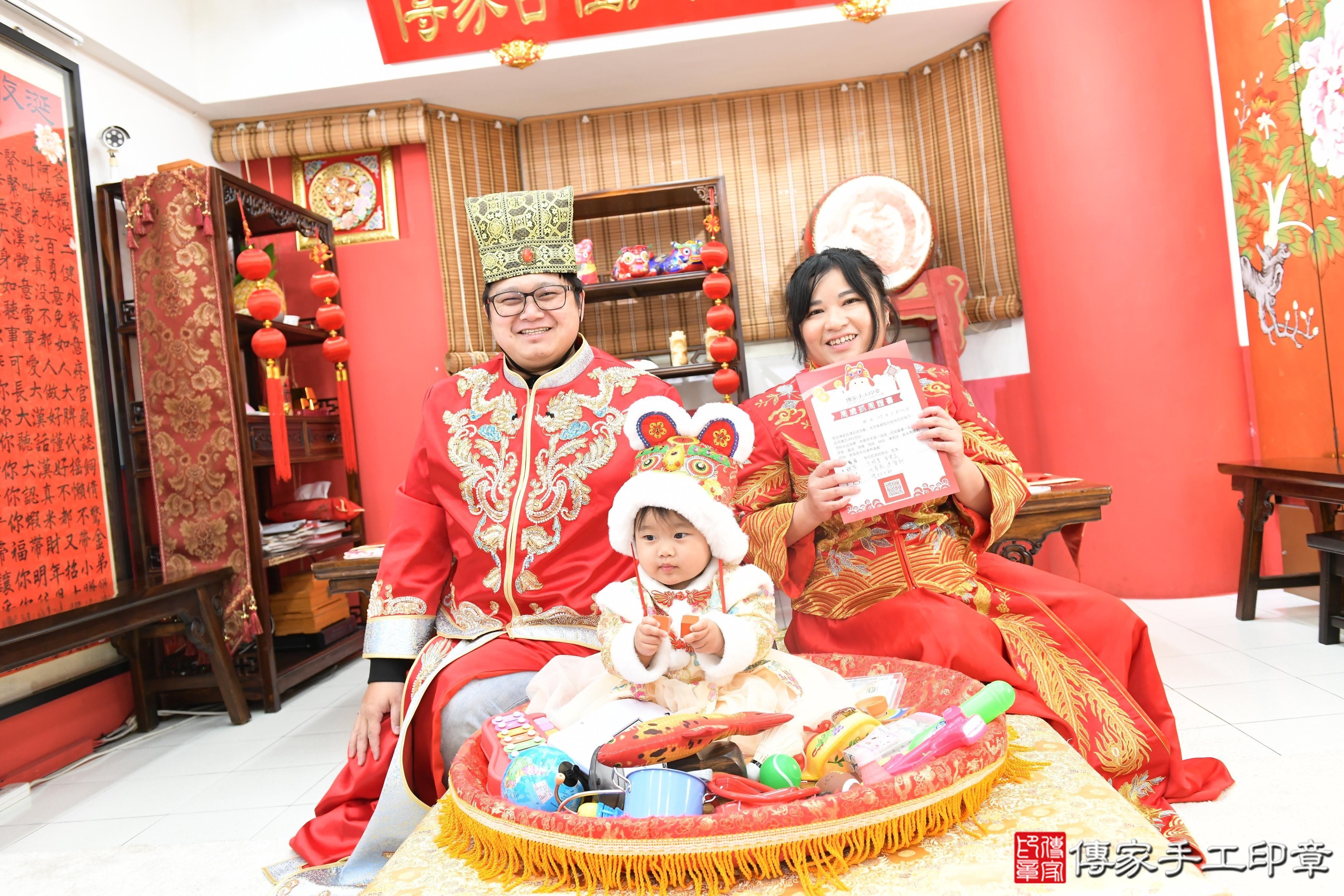 傳家手工印章高雄店、抓周、度脺、美式風會場、傳家嬰兒古禮、吉祥話、抓周道具物品24種、拍照。抓周證書。寶寶抓周、滿周歲、生日快樂、祝福 傳家手工印章高雄店、抓周、度脺、美式風會場、傳家嬰兒古禮、吉祥話、抓周道具物品24種、拍照。抓周證書。寶寶抓周、滿周歲、生日快樂、祝福