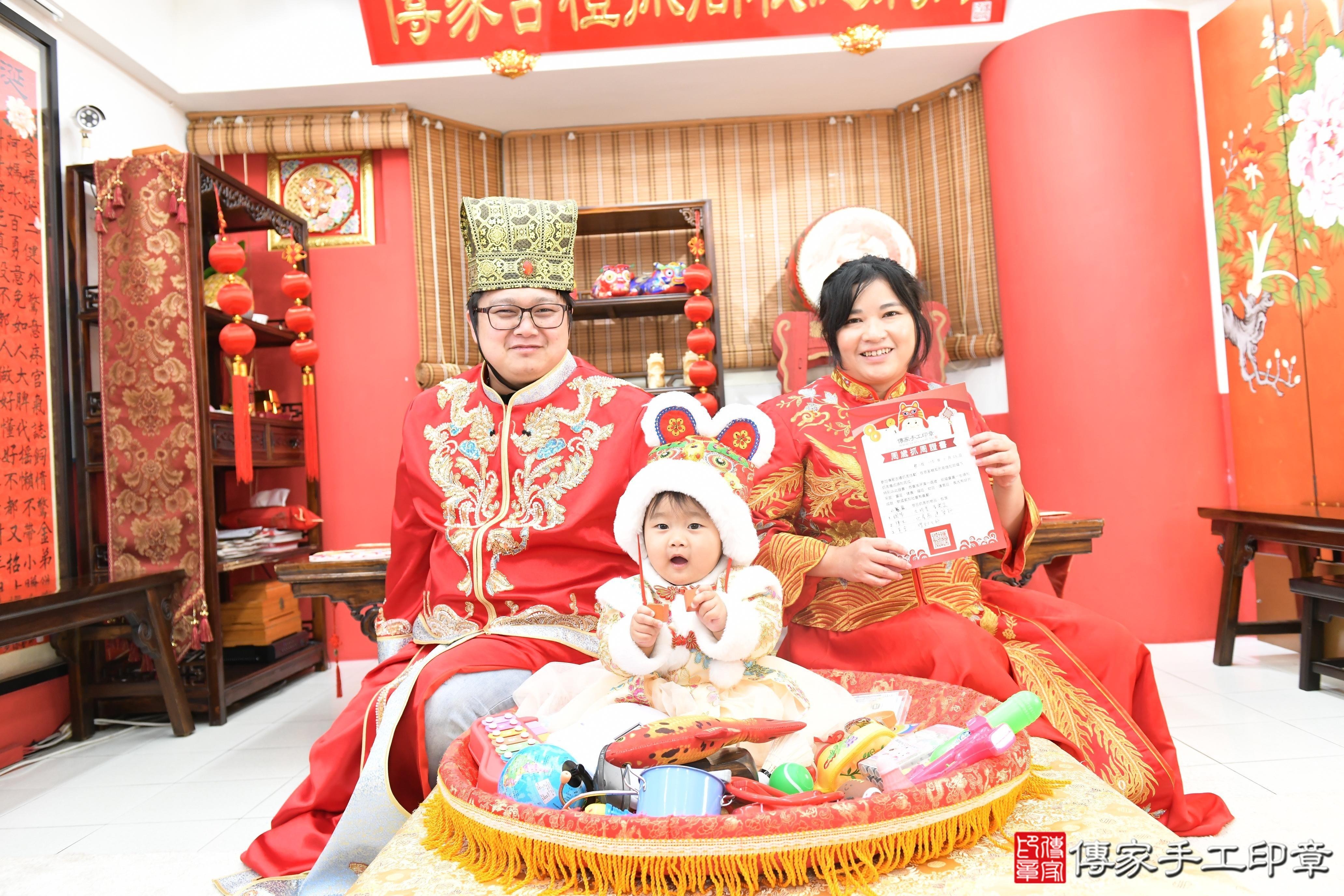 傳家手工印章高雄店、抓周、度脺、美式風會場、傳家嬰兒古禮、吉祥話、抓周道具物品24種、拍照。抓周證書。寶寶抓周、滿周歲、生日快樂、祝福 傳家手工印章高雄店、抓周、度脺、美式風會場、傳家嬰兒古禮、吉祥話、抓周道具物品24種、拍照。抓周證書。寶寶抓周、滿周歲、生日快樂、祝福