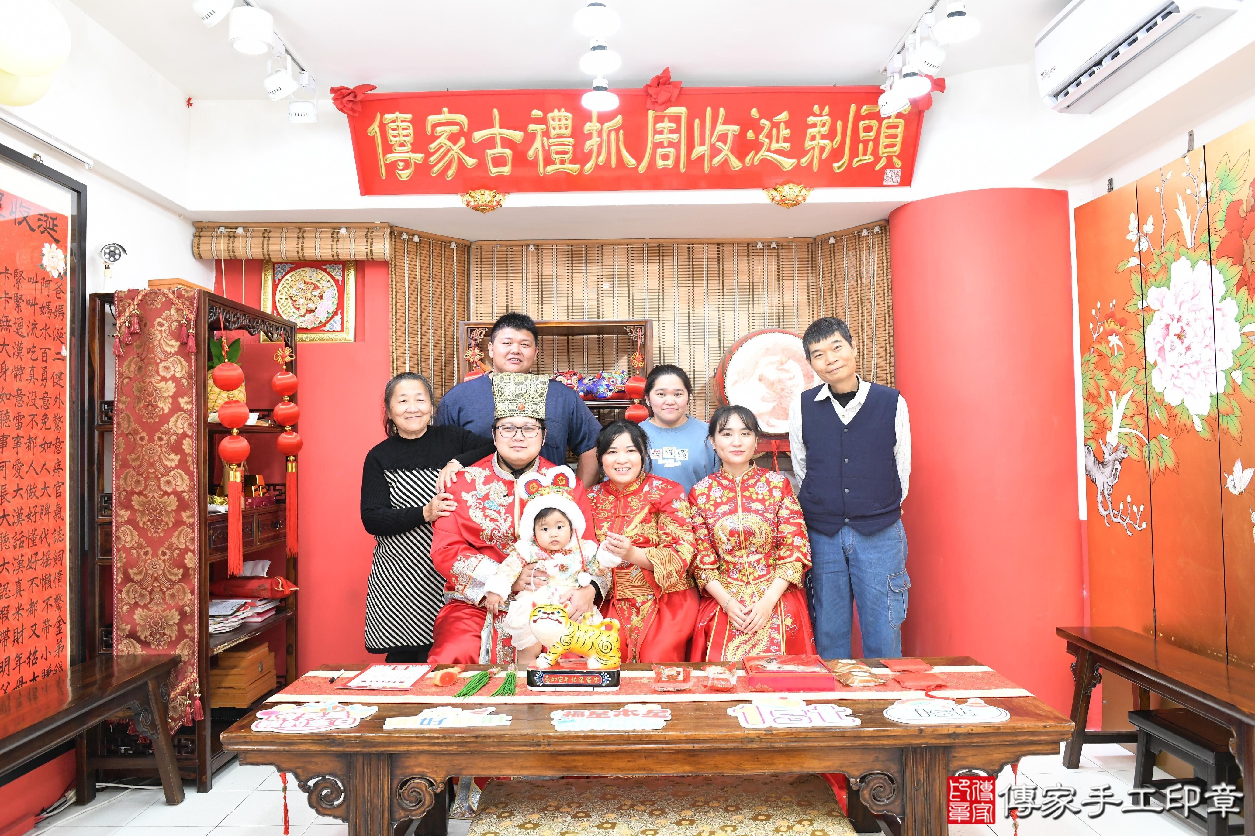 傳家手工印章高雄店、抓周、度脺、美式風會場、傳家嬰兒古禮、吉祥話、抓周道具物品24種、拍照。抓周證書。寶寶抓周、滿周歲、生日快樂、祝福 傳家手工印章高雄店、抓周、度脺、美式風會場、傳家嬰兒古禮、吉祥話、抓周道具物品24種、拍照。抓周證書。寶寶抓周、滿周歲、生日快樂、祝福