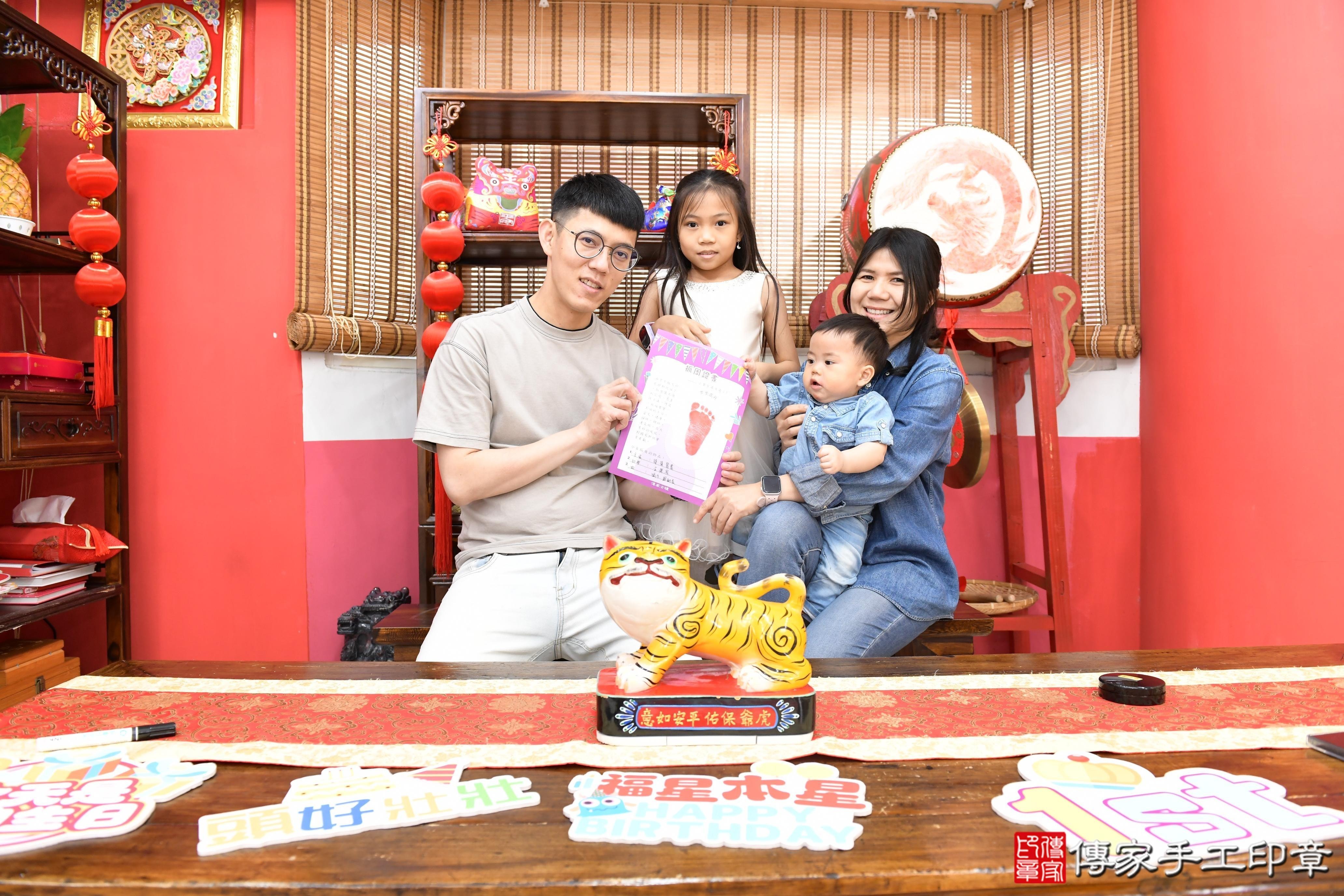 傳家手工印章高雄店、抓周、度脺、美式風會場、傳家嬰兒古禮、吉祥話、抓周道具物品24種、拍照。抓周證書。寶寶抓周、滿周歲、生日快樂、祝福