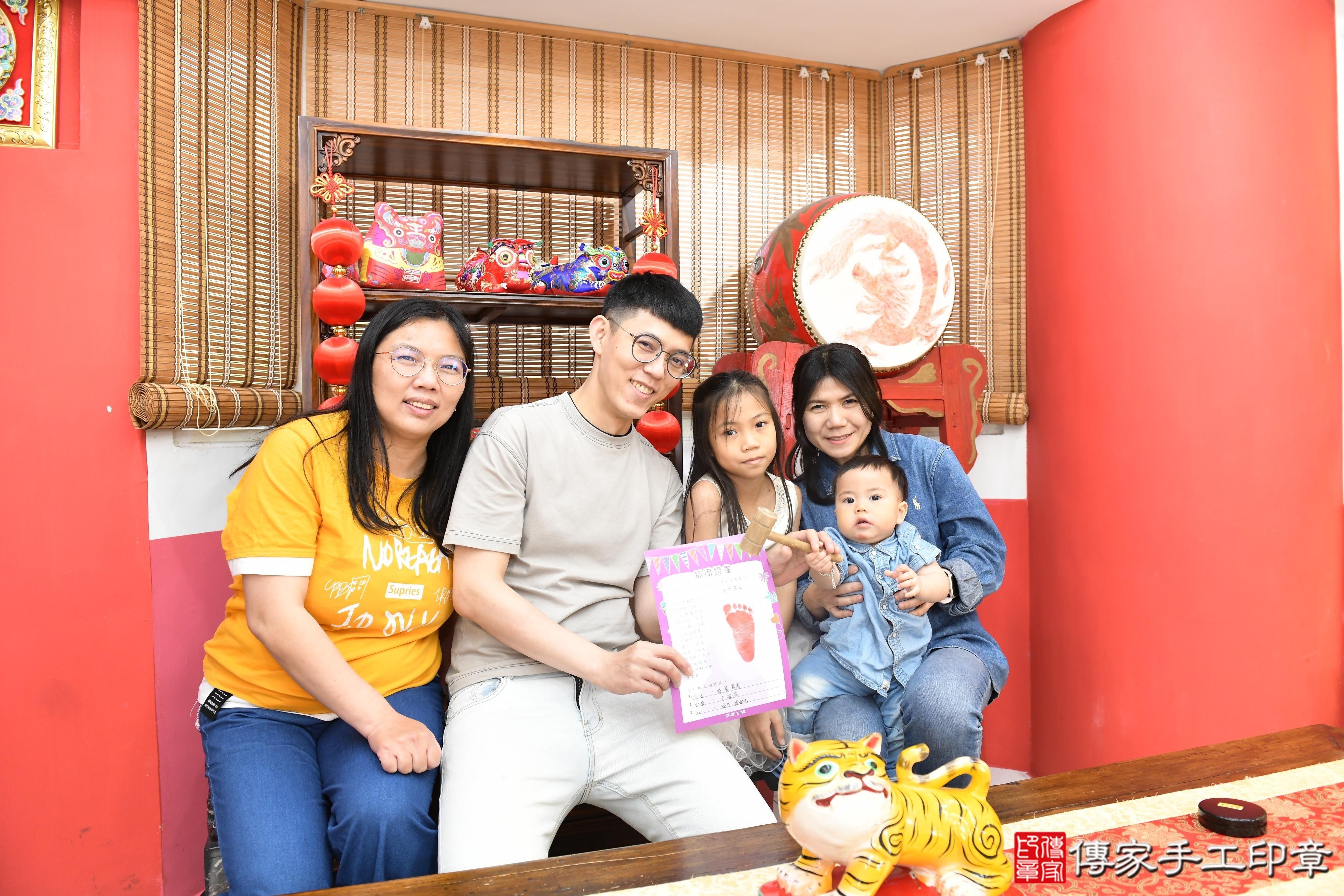 傳家手工印章高雄店、抓周、度脺、美式風會場、傳家嬰兒古禮、吉祥話、抓周道具物品24種、拍照。抓周證書。寶寶抓周、滿周歲、生日快樂、祝福