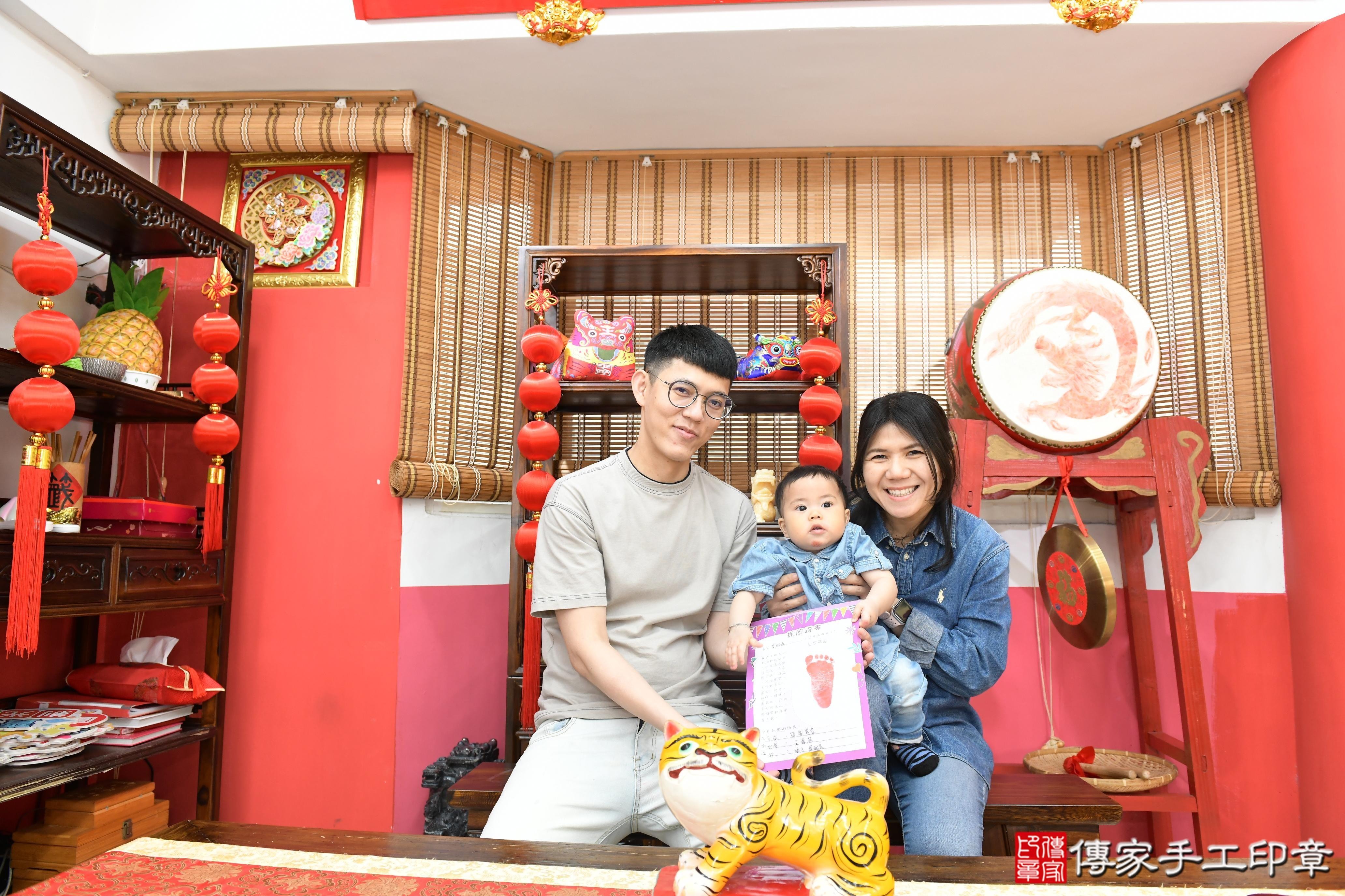 傳家手工印章高雄店、抓周、度脺、美式風會場、傳家嬰兒古禮、吉祥話、抓周道具物品24種、拍照。抓周證書。寶寶抓周、滿周歲、生日快樂、祝福