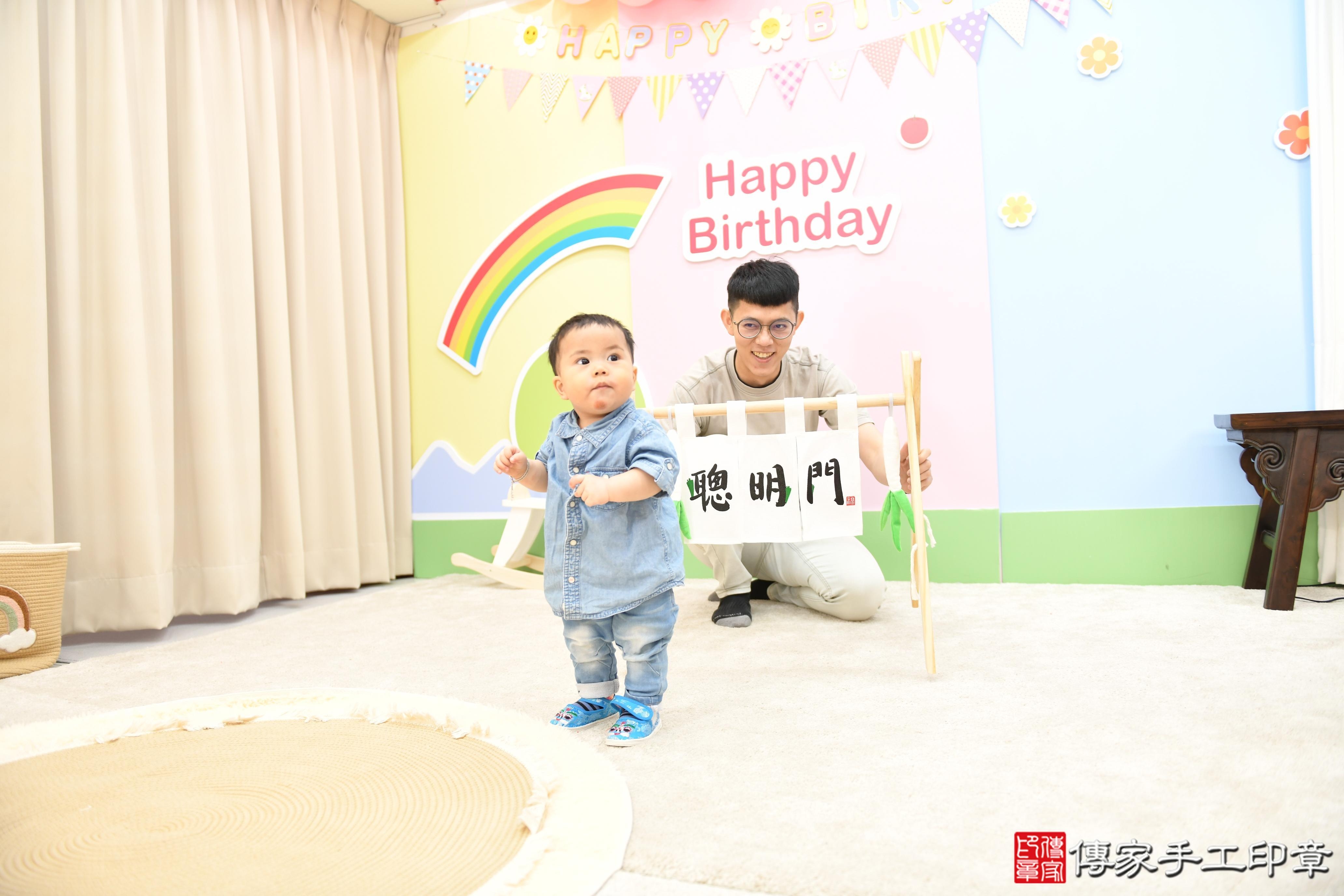 傳家手工印章高雄店、抓周、度脺、美式風會場、傳家嬰兒古禮、吉祥話、抓周道具物品24種、拍照。抓周證書。寶寶抓周、滿周歲、生日快樂、祝福