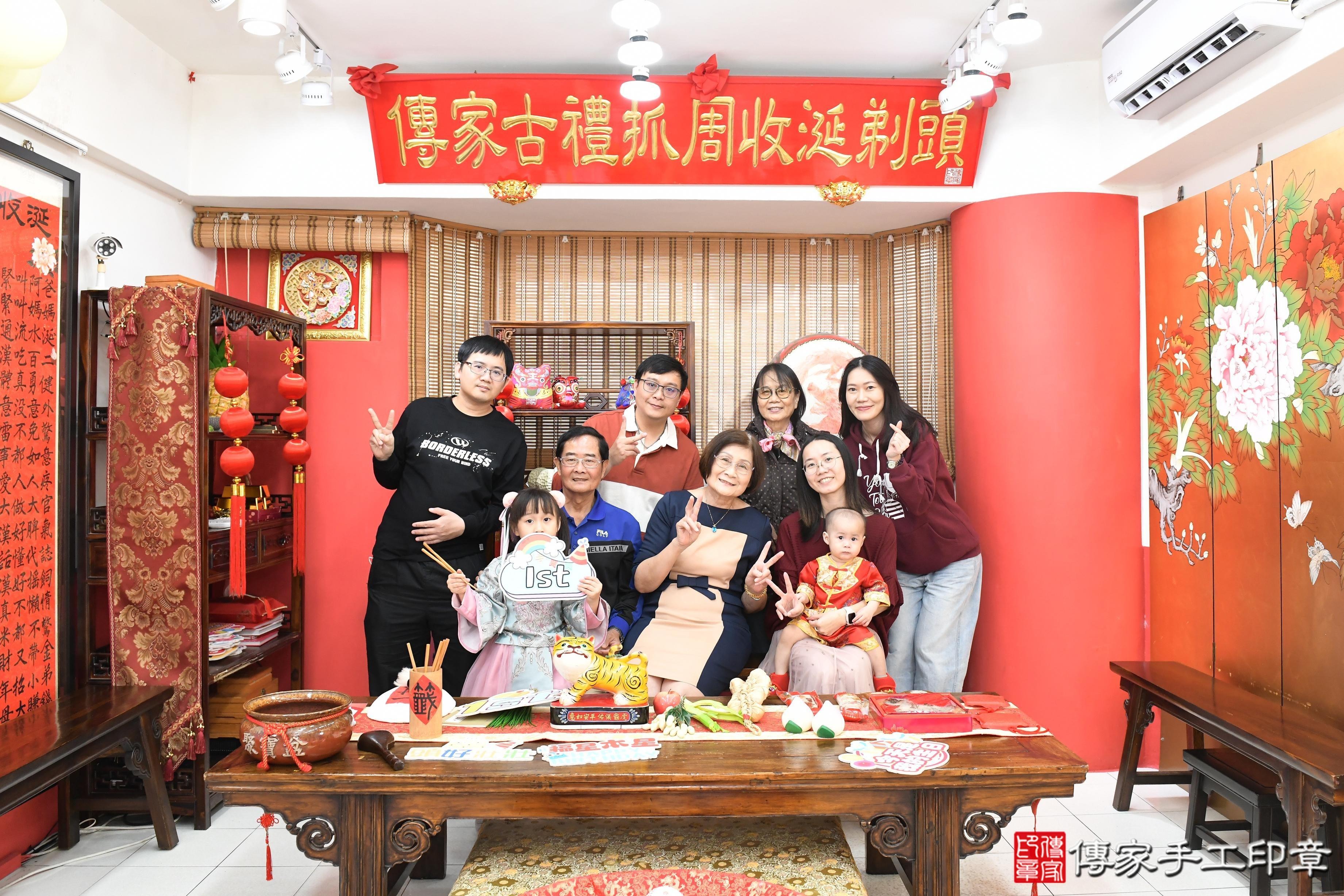 傳家手工印章高雄店、抓周、度脺、美式風會場、傳家嬰兒古禮、吉祥話、抓周道具物品24種、拍照。抓周證書。寶寶抓周、滿周歲、生日快樂、祝福