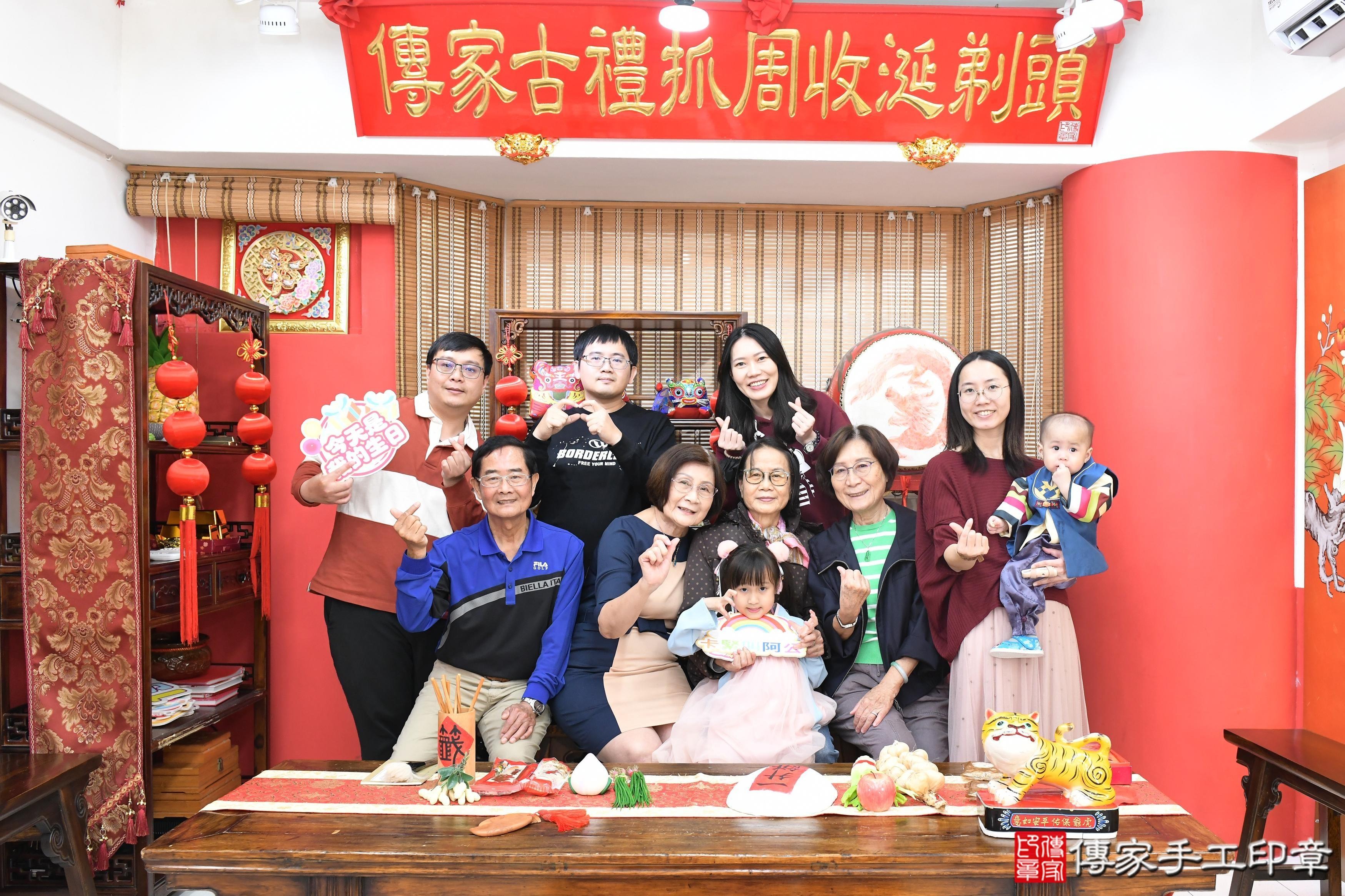 傳家手工印章高雄店、抓周、度脺、美式風會場、傳家嬰兒古禮、吉祥話、抓周道具物品24種、拍照。抓周證書。寶寶抓周、滿周歲、生日快樂、祝福