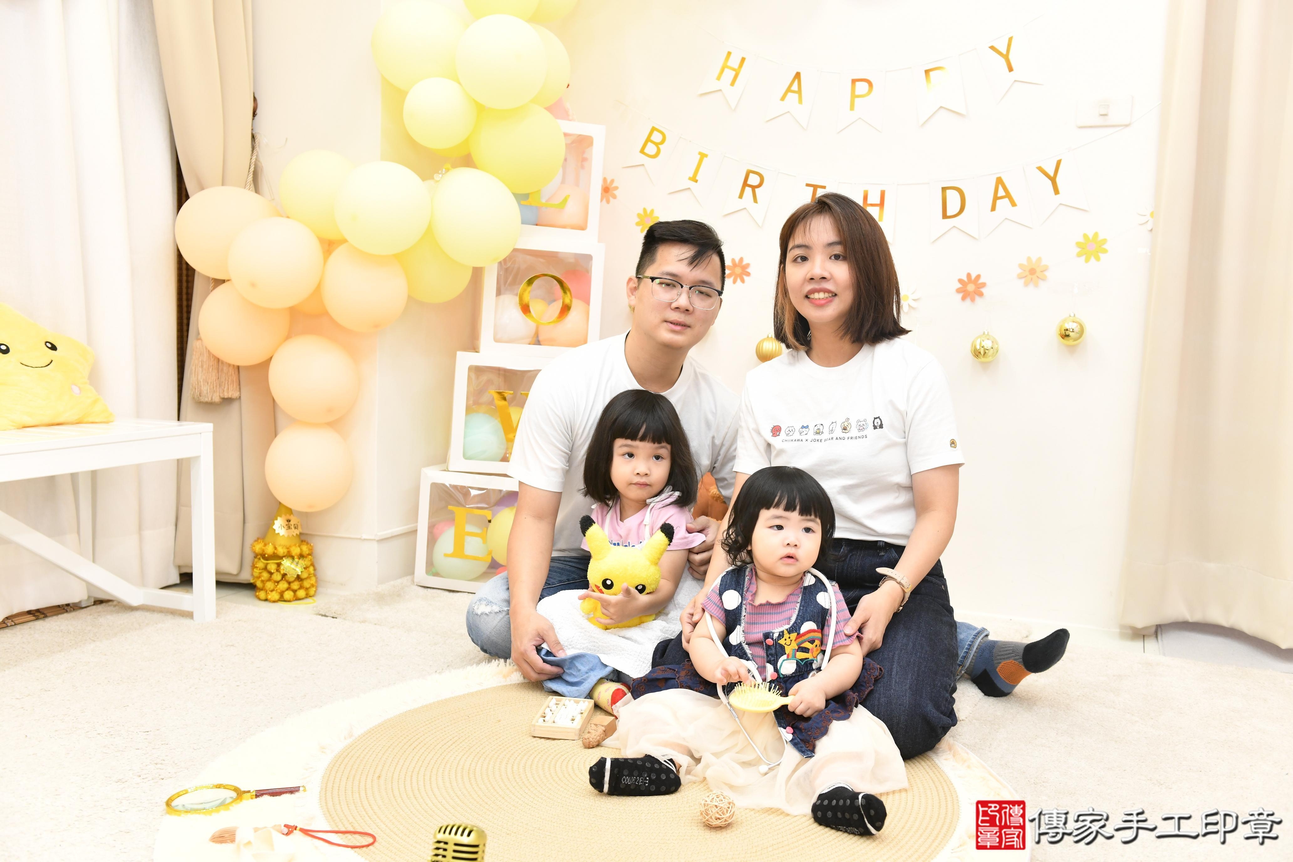 傳家手工印章高雄店、抓周、度脺、美式風會場、傳家嬰兒古禮、吉祥話、抓周道具物品24種、拍照。抓周證書。寶寶抓周、滿周歲、生日快樂、祝福