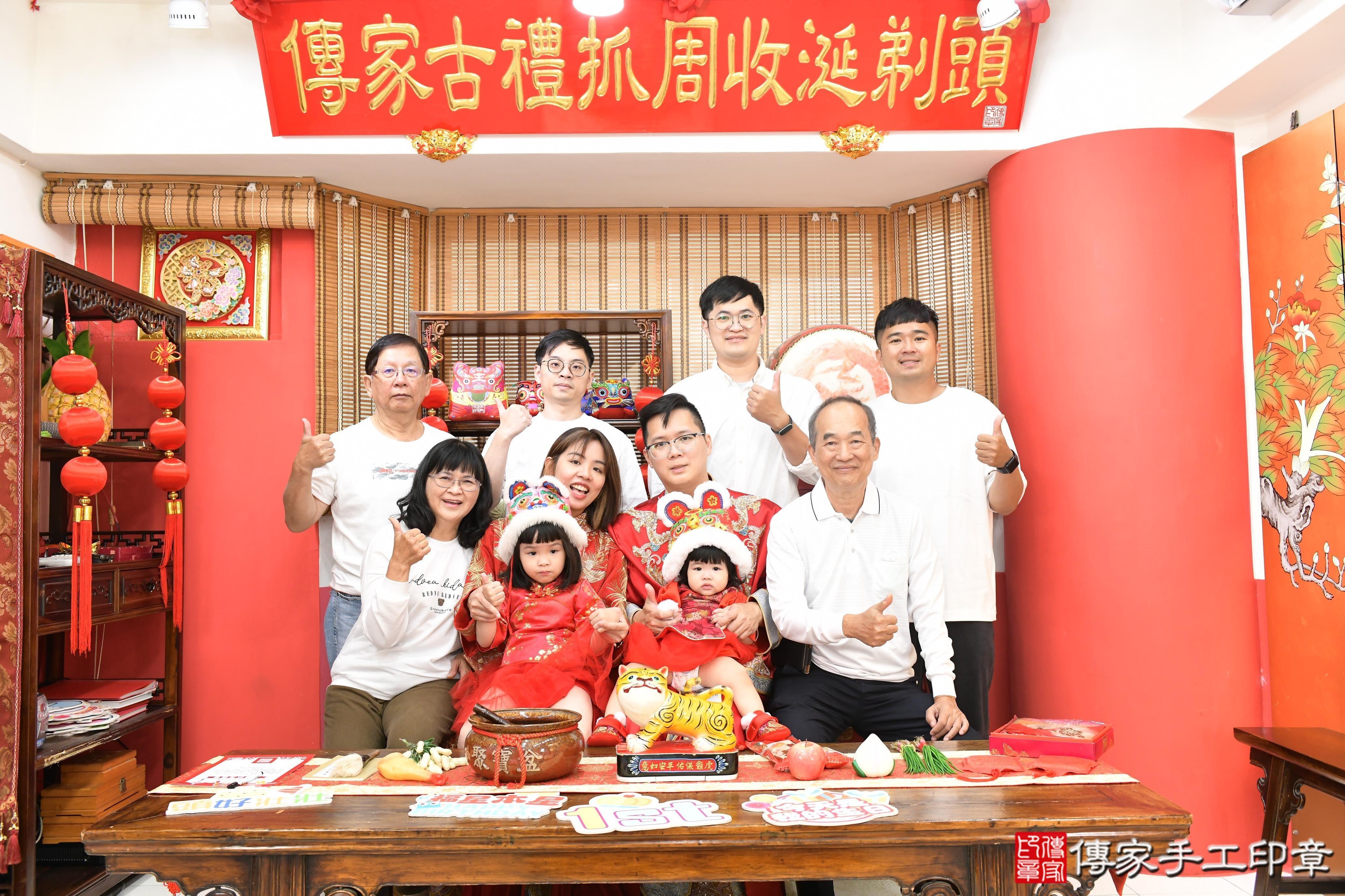 傳家手工印章高雄店、抓周、度脺、美式風會場、傳家嬰兒古禮、吉祥話、抓周道具物品24種、拍照。抓周證書。寶寶抓周、滿周歲、生日快樂、祝福