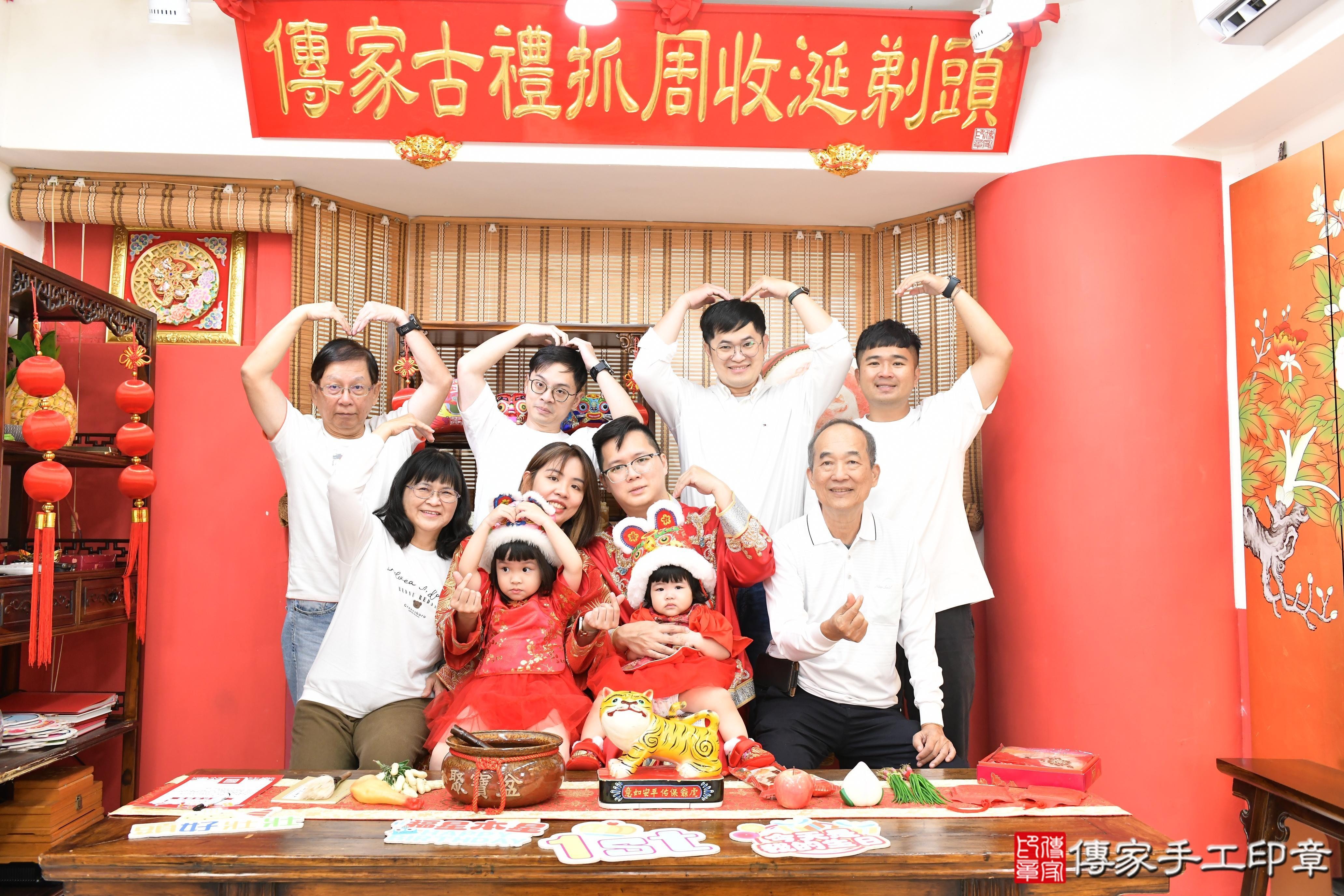 傳家手工印章高雄店、抓周、度脺、美式風會場、傳家嬰兒古禮、吉祥話、抓周道具物品24種、拍照。抓周證書。寶寶抓周、滿周歲、生日快樂、祝福