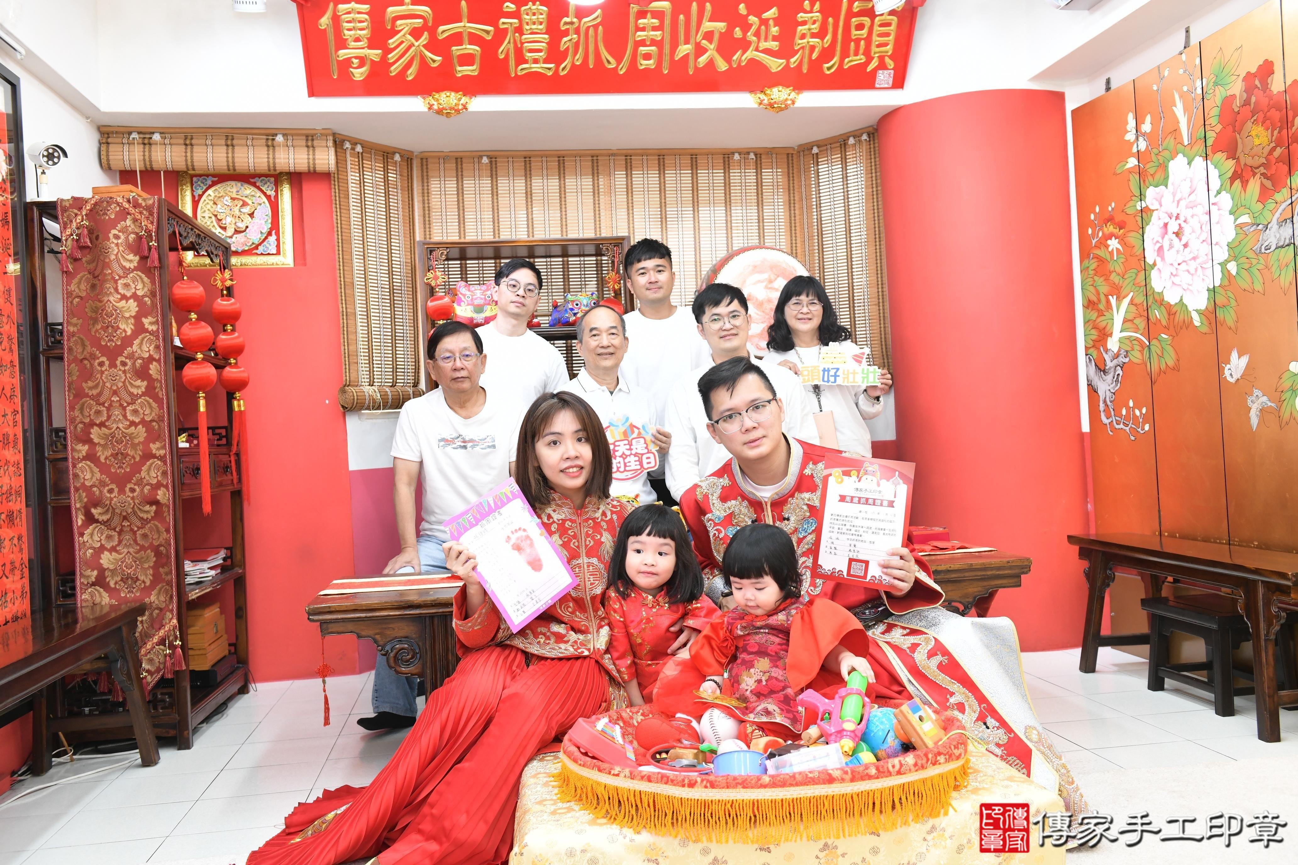 傳家手工印章高雄店、抓周、度脺、美式風會場、傳家嬰兒古禮、吉祥話、抓周道具物品24種、拍照。抓周證書。寶寶抓周、滿周歲、生日快樂、祝福