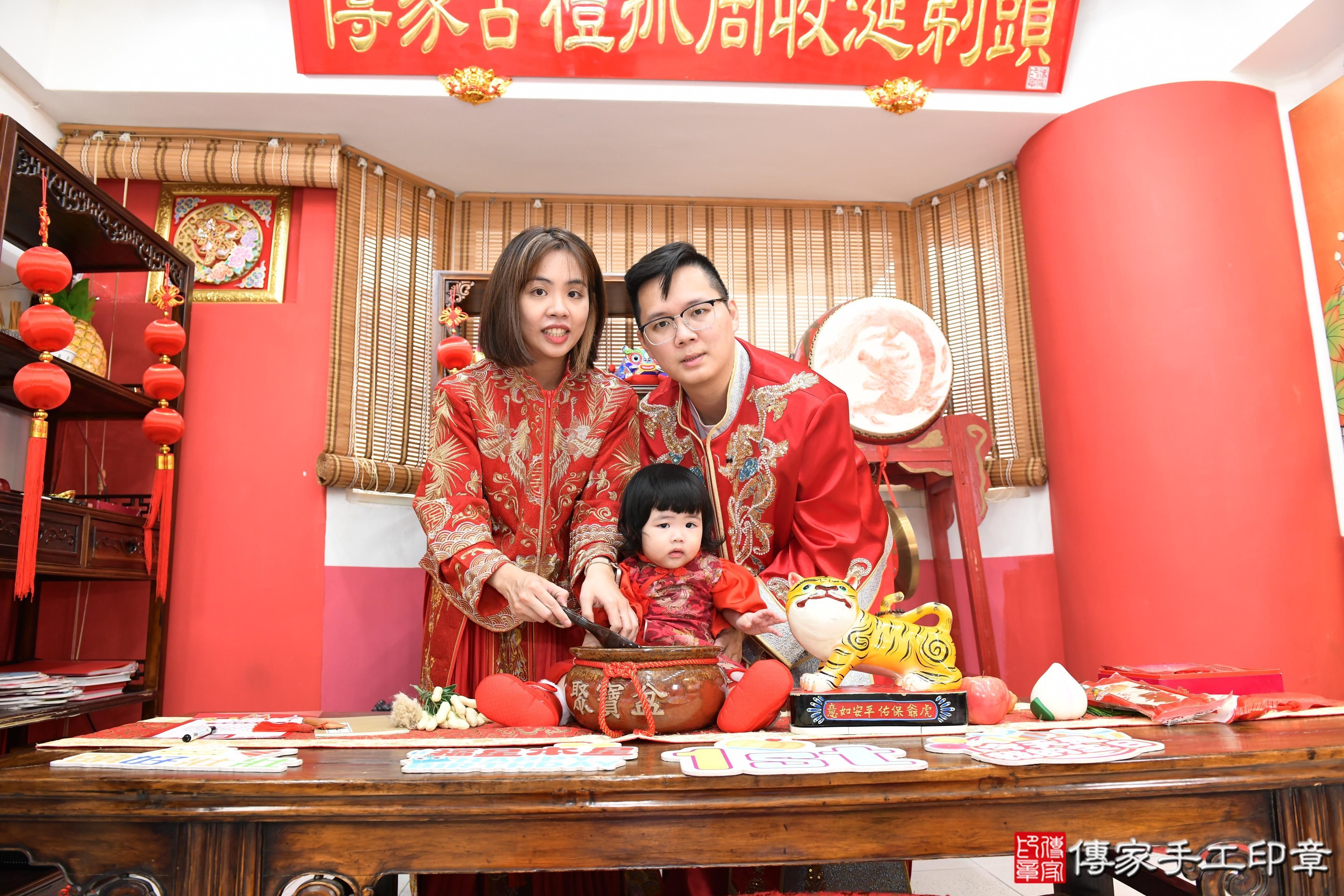 傳家手工印章高雄店、抓周、度脺、美式風會場、傳家嬰兒古禮、吉祥話、抓周道具物品24種、拍照。抓周證書。寶寶抓周、滿周歲、生日快樂、祝福