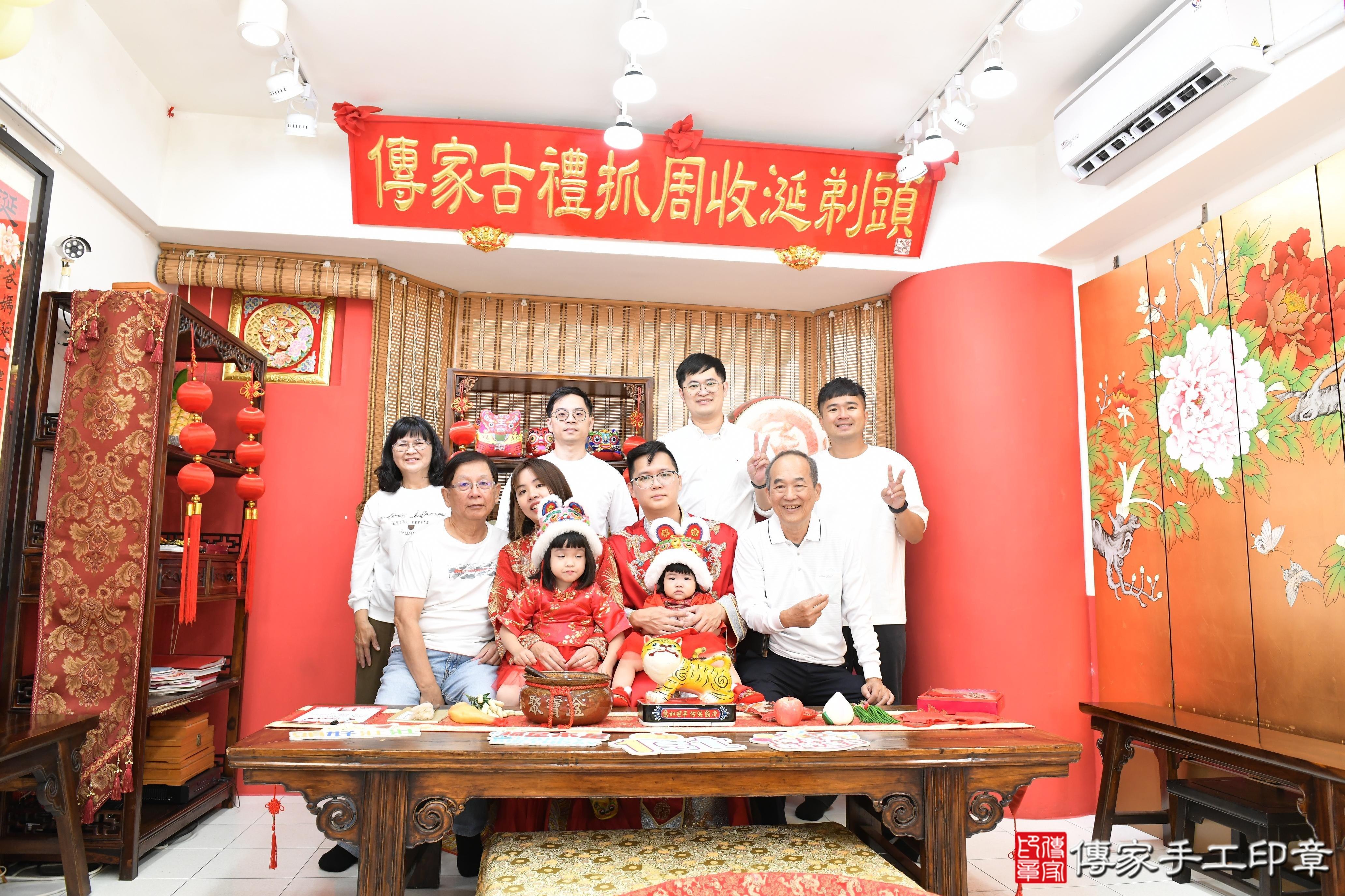 傳家手工印章高雄店、抓周、度脺、美式風會場、傳家嬰兒古禮、吉祥話、抓周道具物品24種、拍照。抓周證書。寶寶抓周、滿周歲、生日快樂、祝福