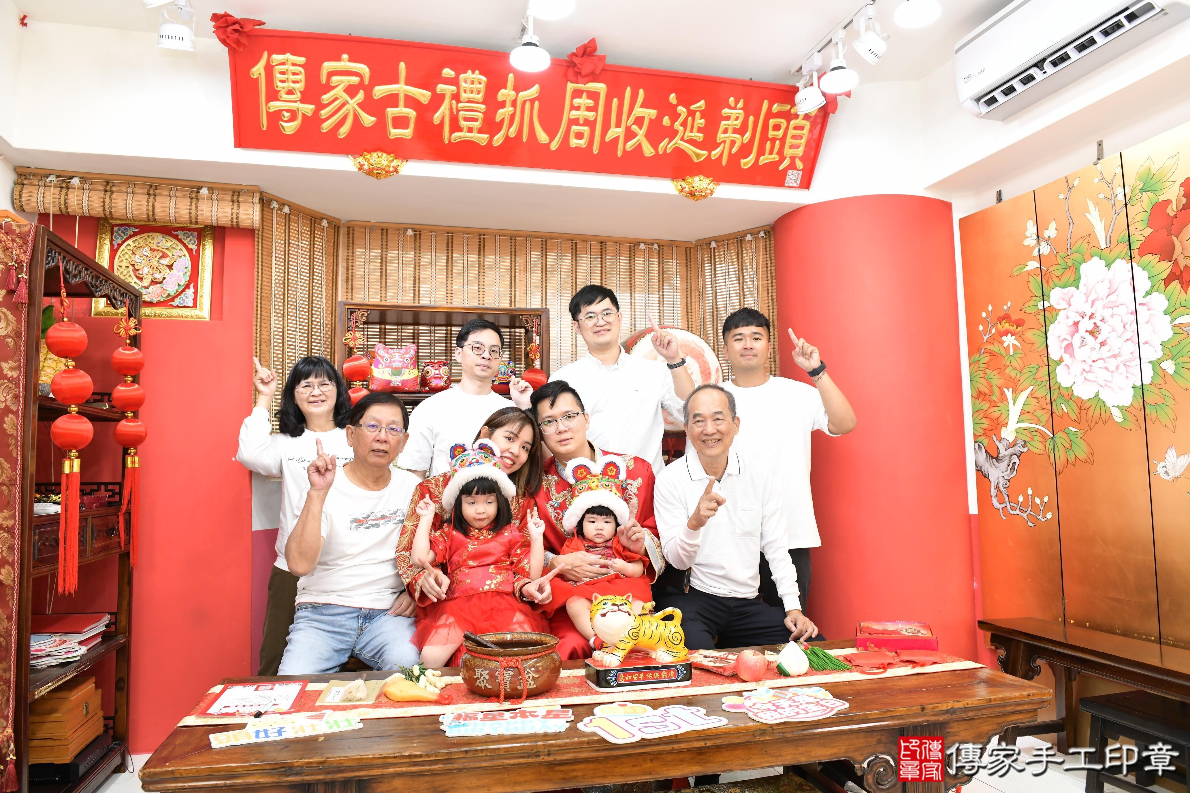 傳家手工印章高雄店、抓周、度脺、美式風會場、傳家嬰兒古禮、吉祥話、抓周道具物品24種、拍照。抓周證書。寶寶抓周、滿周歲、生日快樂、祝福