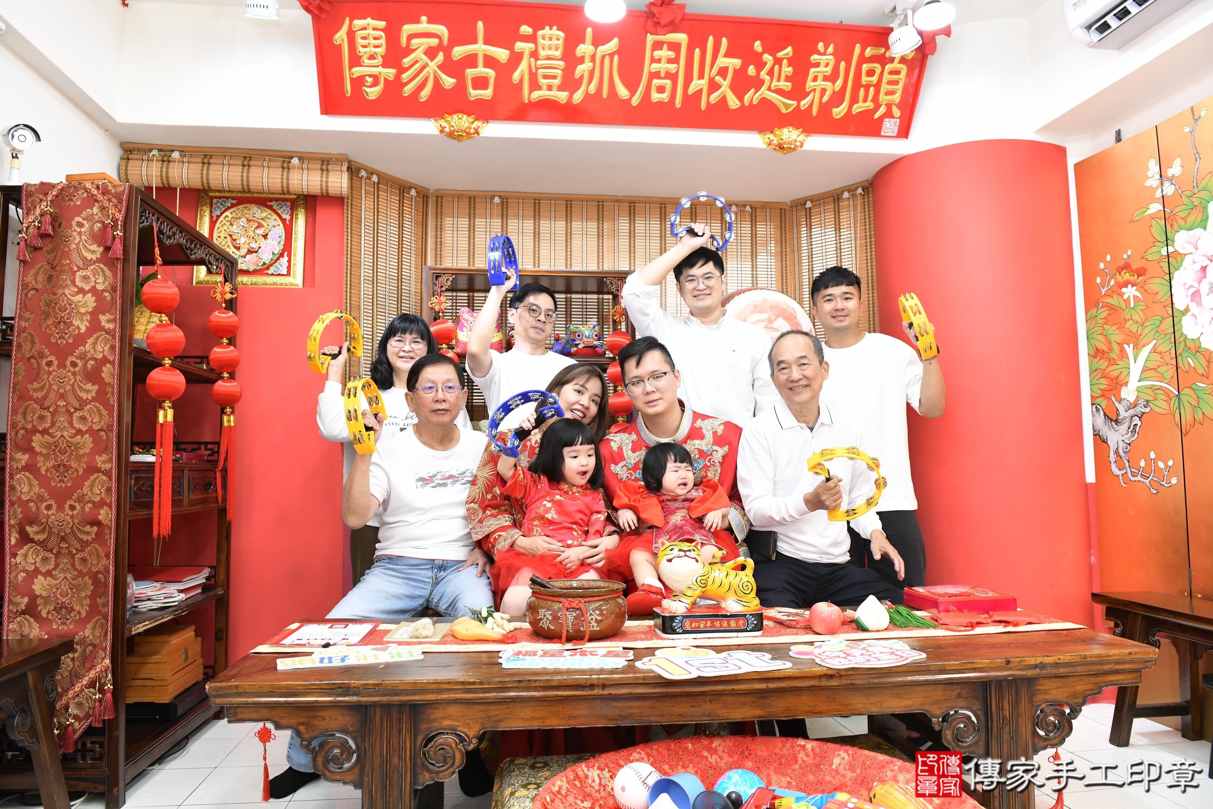 傳家手工印章高雄店、抓周、度脺、美式風會場、傳家嬰兒古禮、吉祥話、抓周道具物品24種、拍照。抓周證書。寶寶抓周、滿周歲、生日快樂、祝福