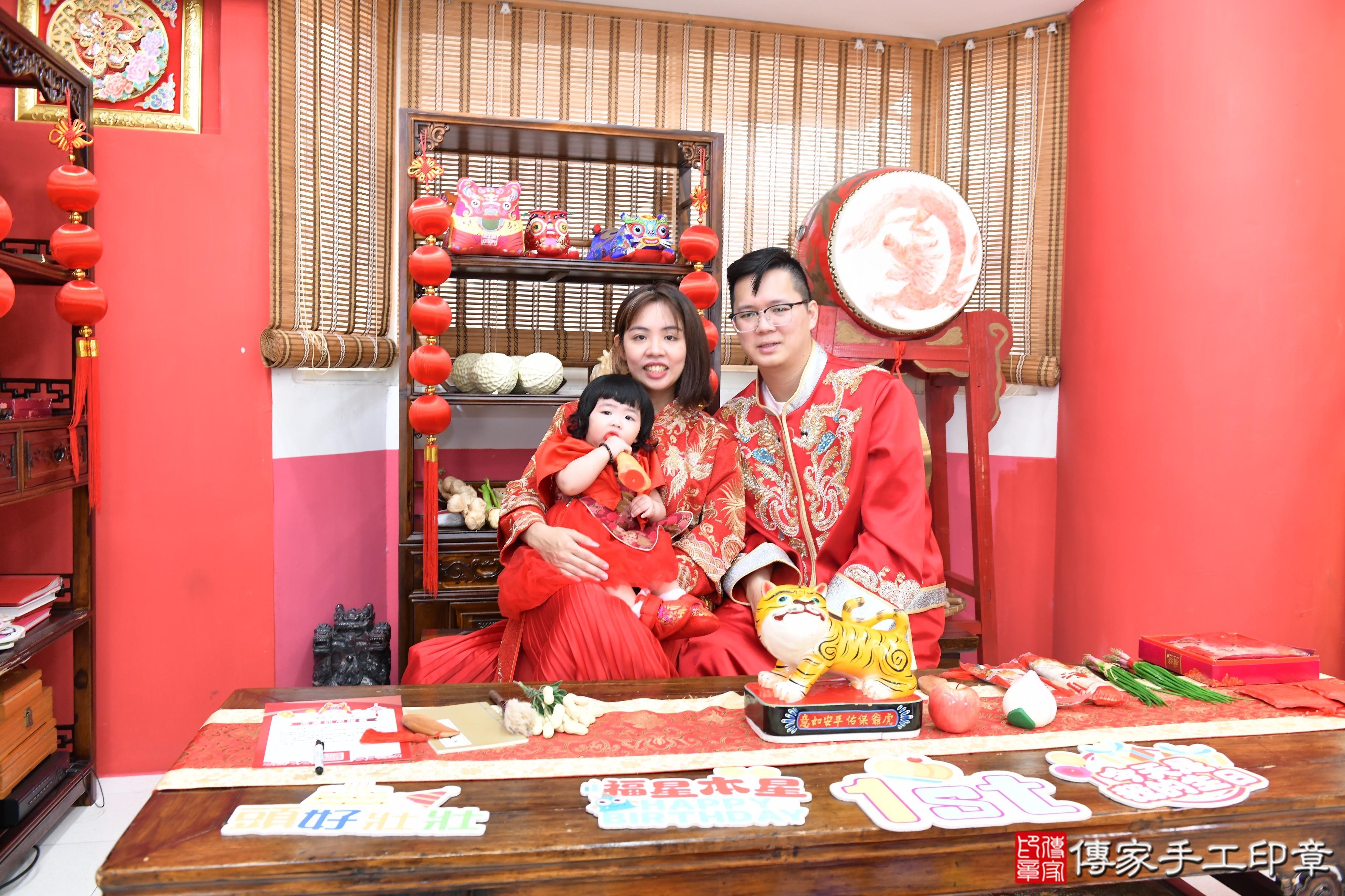 傳家手工印章高雄店、抓周、度脺、美式風會場、傳家嬰兒古禮、吉祥話、抓周道具物品24種、拍照。抓周證書。寶寶抓周、滿周歲、生日快樂、祝福