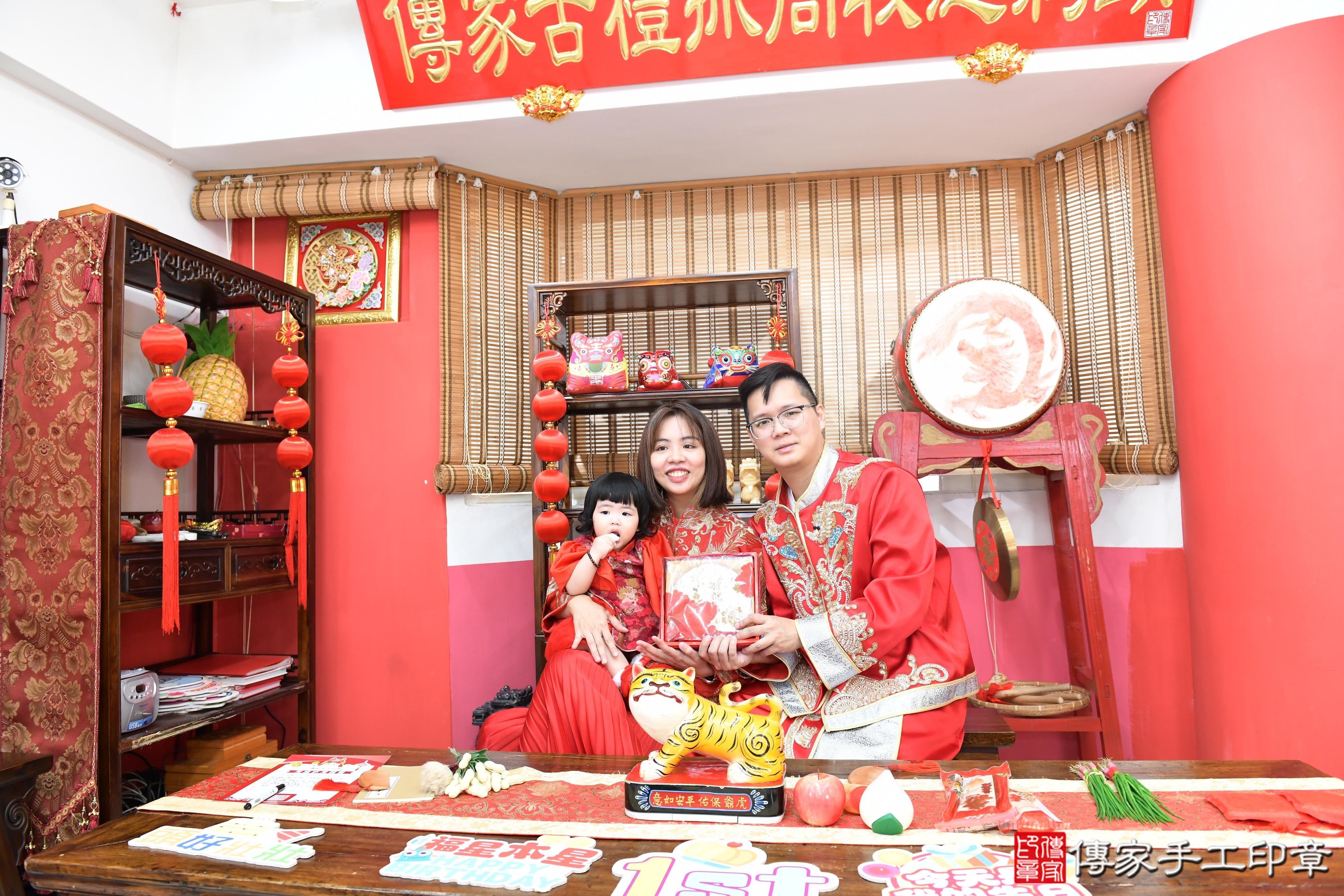 傳家手工印章高雄店、抓周、度脺、美式風會場、傳家嬰兒古禮、吉祥話、抓周道具物品24種、拍照。抓周證書。寶寶抓周、滿周歲、生日快樂、祝福