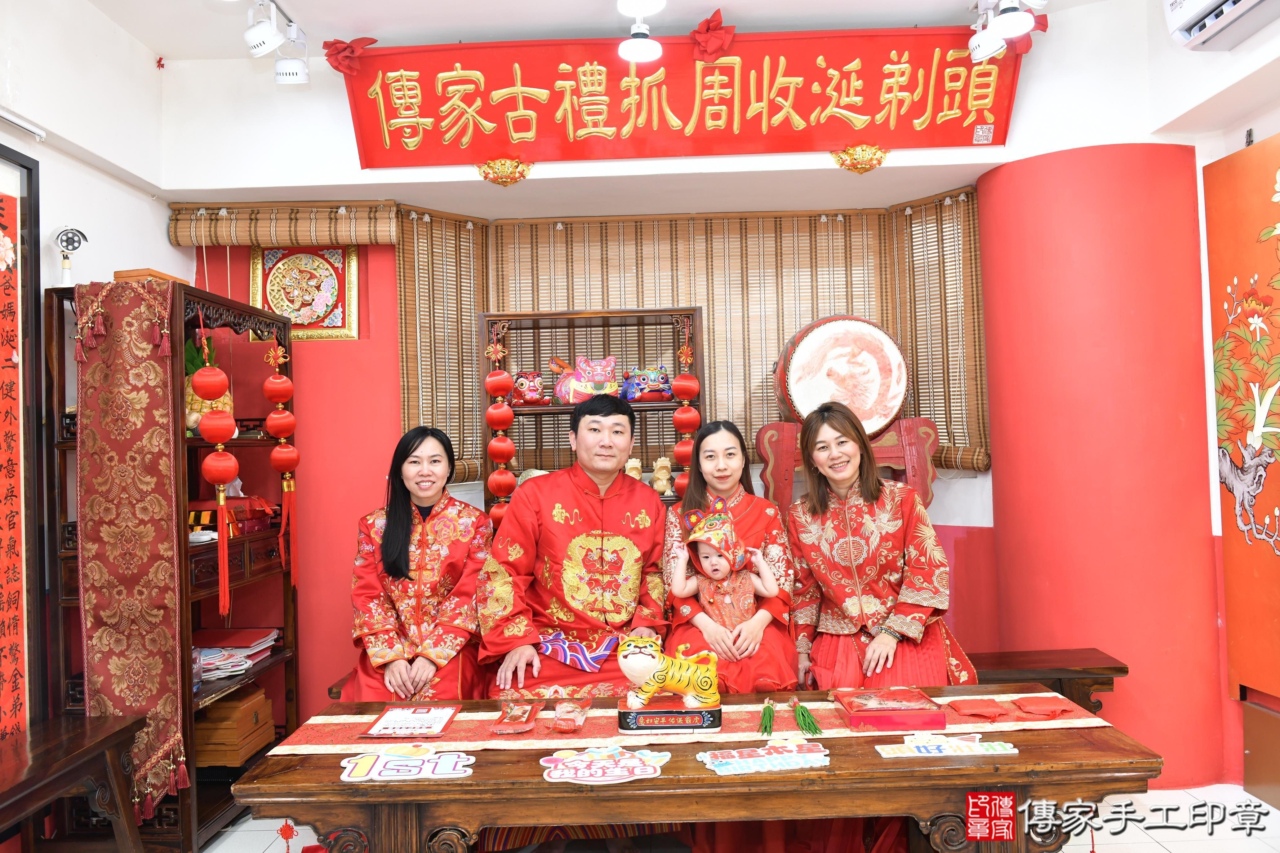 傳家手工印章高雄店、抓周、度脺、美式風會場、傳家嬰兒古禮、吉祥話、抓周道具物品24種、拍照。抓周證書。寶寶抓周、滿周歲、生日快樂、祝福 傳家手工印章高雄店、抓周、度脺、美式風會場、傳家嬰兒古禮、吉祥話、抓周道具物品24種、拍照。抓周證書。寶寶抓周、滿周歲、生日快樂、祝福