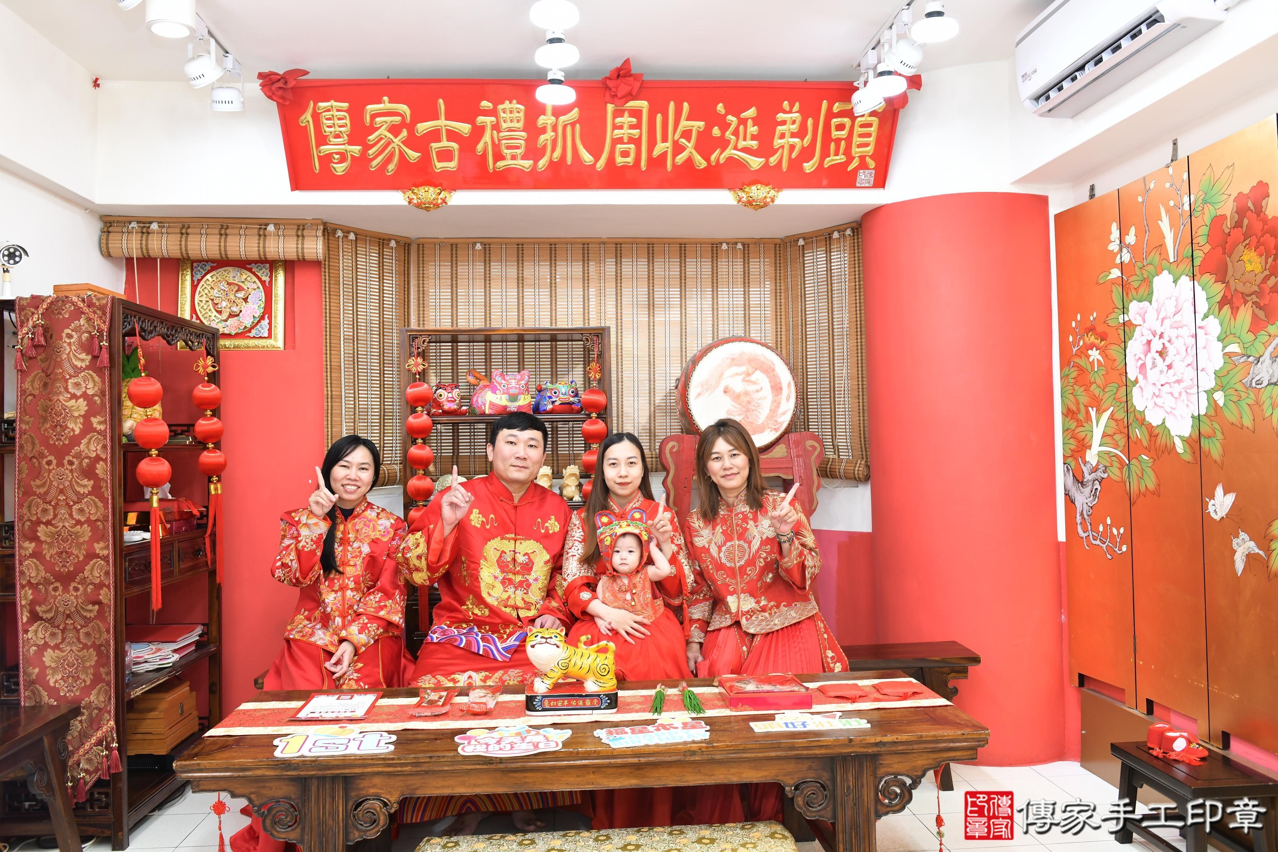 傳家手工印章高雄店、抓周、度脺、美式風會場、傳家嬰兒古禮、吉祥話、抓周道具物品24種、拍照。抓周證書。寶寶抓周、滿周歲、生日快樂、祝福 傳家手工印章高雄店、抓周、度脺、美式風會場、傳家嬰兒古禮、吉祥話、抓周道具物品24種、拍照。抓周證書。寶寶抓周、滿周歲、生日快樂、祝福