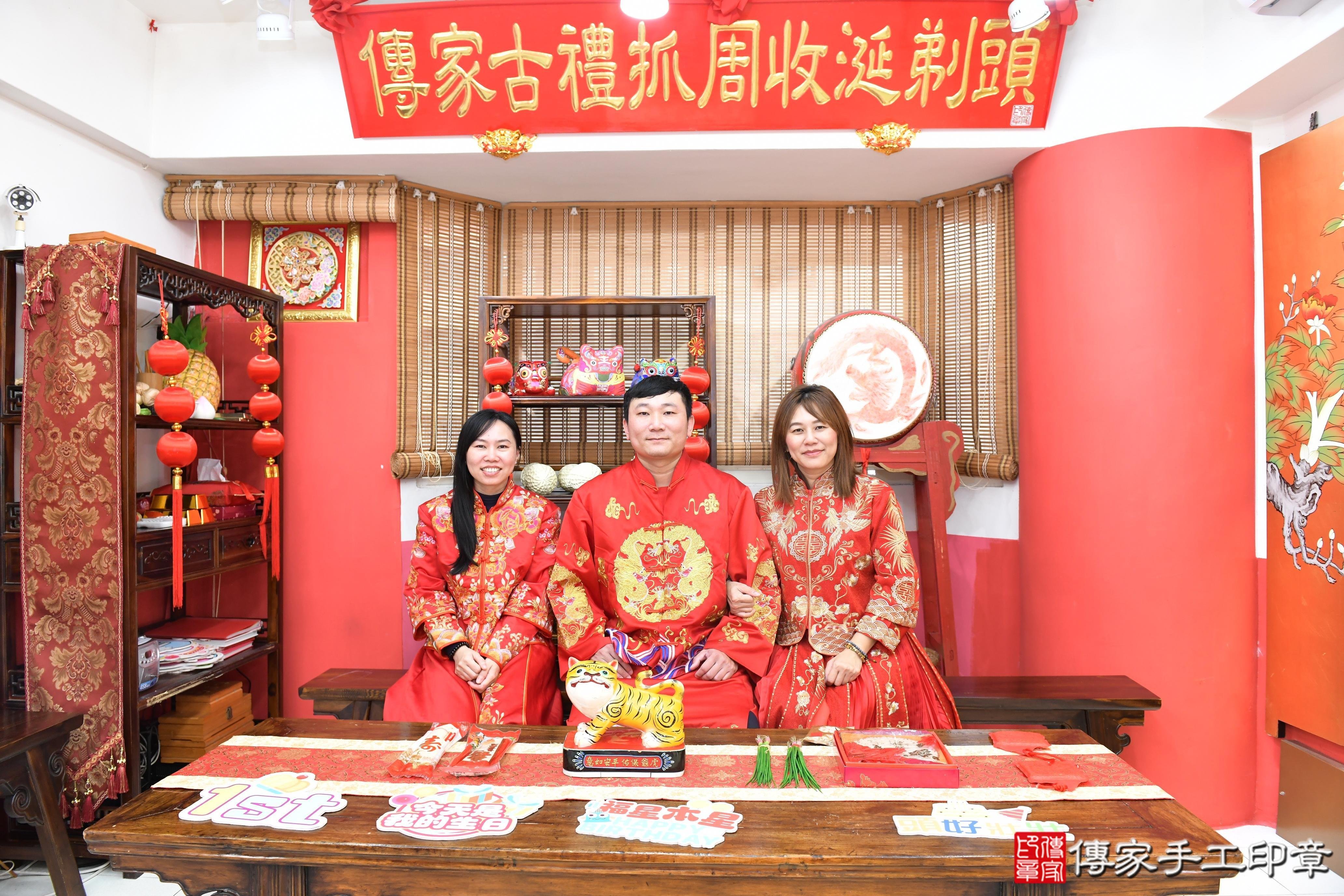 傳家手工印章高雄店、抓周、度脺、美式風會場、傳家嬰兒古禮、吉祥話、抓周道具物品24種、拍照。抓周證書。寶寶抓周、滿周歲、生日快樂、祝福 傳家手工印章高雄店、抓周、度脺、美式風會場、傳家嬰兒古禮、吉祥話、抓周道具物品24種、拍照。抓周證書。寶寶抓周、滿周歲、生日快樂、祝福