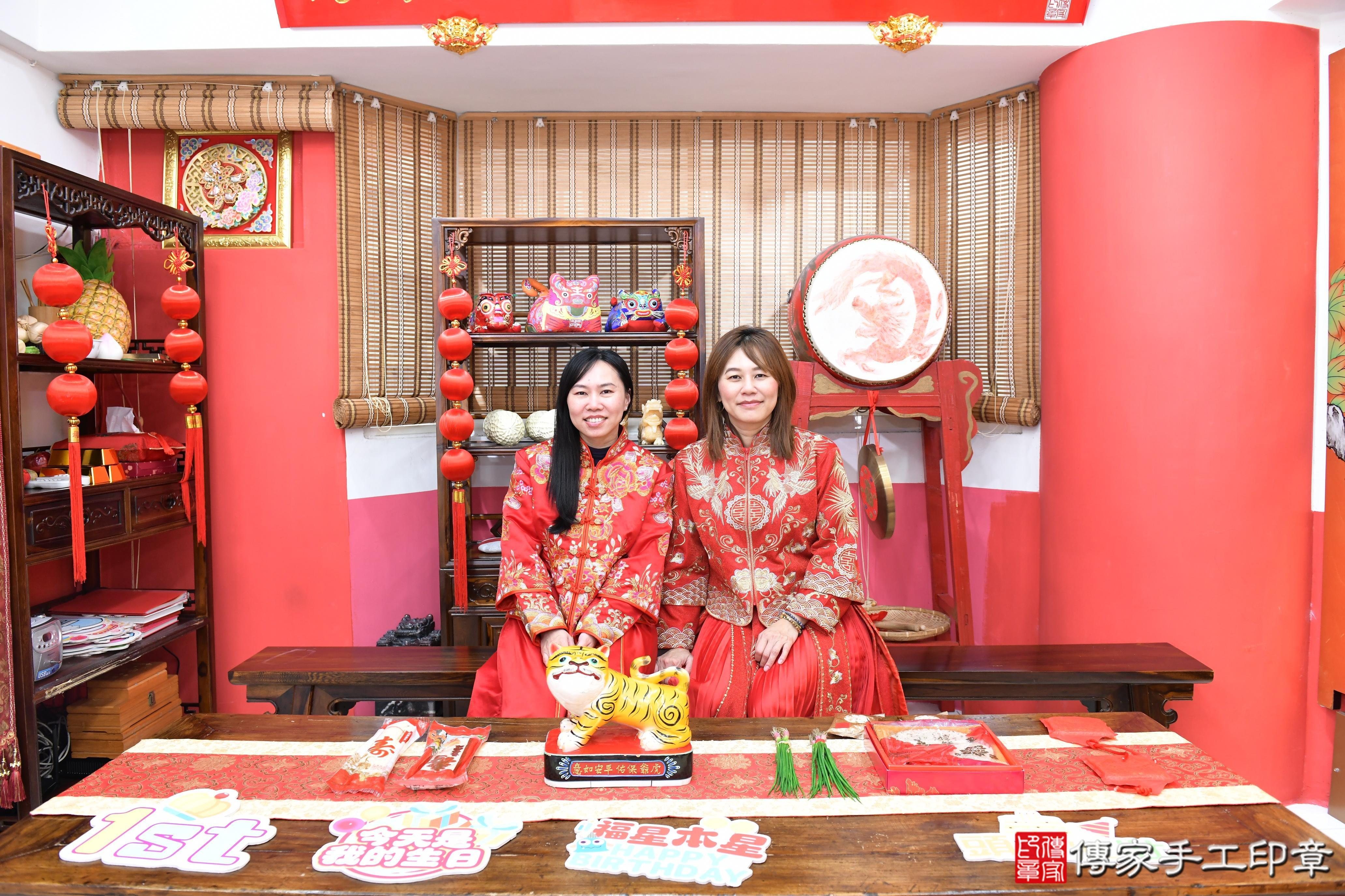 傳家手工印章高雄店、抓周、度脺、美式風會場、傳家嬰兒古禮、吉祥話、抓周道具物品24種、拍照。抓周證書。寶寶抓周、滿周歲、生日快樂、祝福 傳家手工印章高雄店、抓周、度脺、美式風會場、傳家嬰兒古禮、吉祥話、抓周道具物品24種、拍照。抓周證書。寶寶抓周、滿周歲、生日快樂、祝福