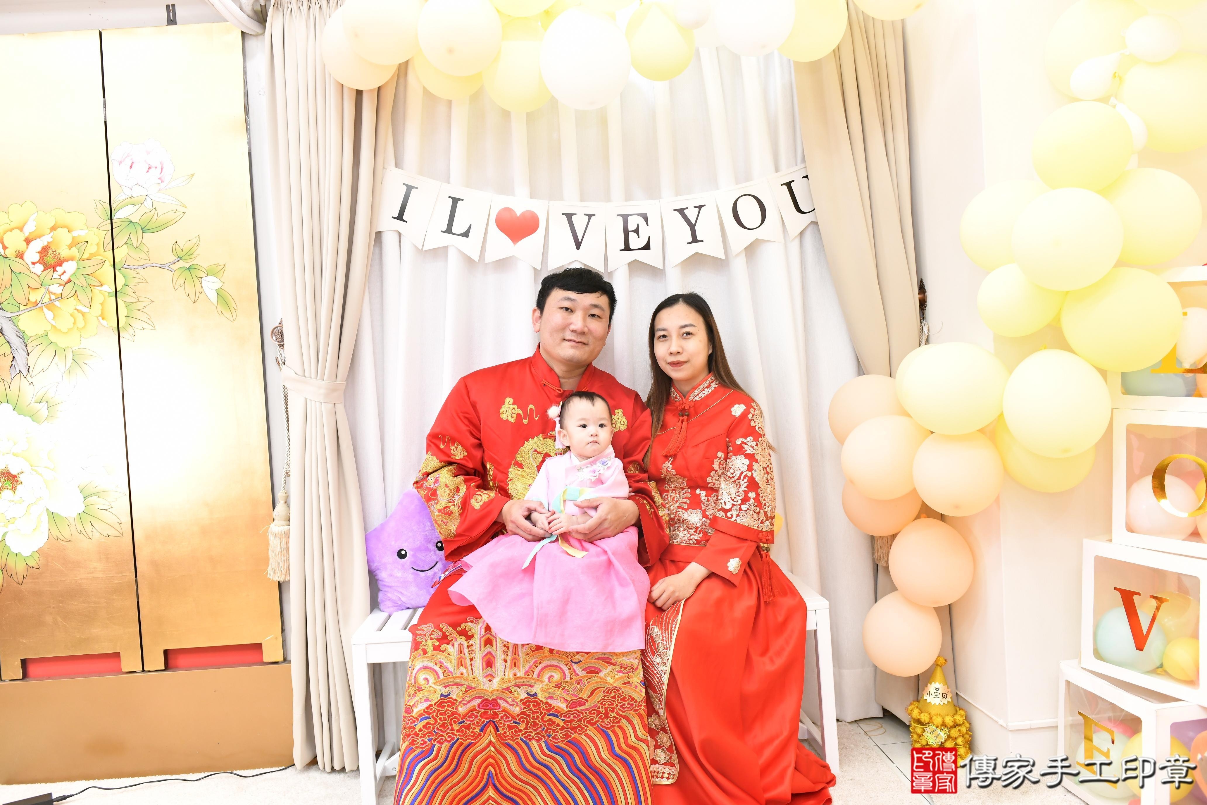 傳家手工印章高雄店、抓周、度脺、美式風會場、傳家嬰兒古禮、吉祥話、抓周道具物品24種、拍照。抓周證書。寶寶抓周、滿周歲、生日快樂、祝福 傳家手工印章高雄店、抓周、度脺、美式風會場、傳家嬰兒古禮、吉祥話、抓周道具物品24種、拍照。抓周證書。寶寶抓周、滿周歲、生日快樂、祝福