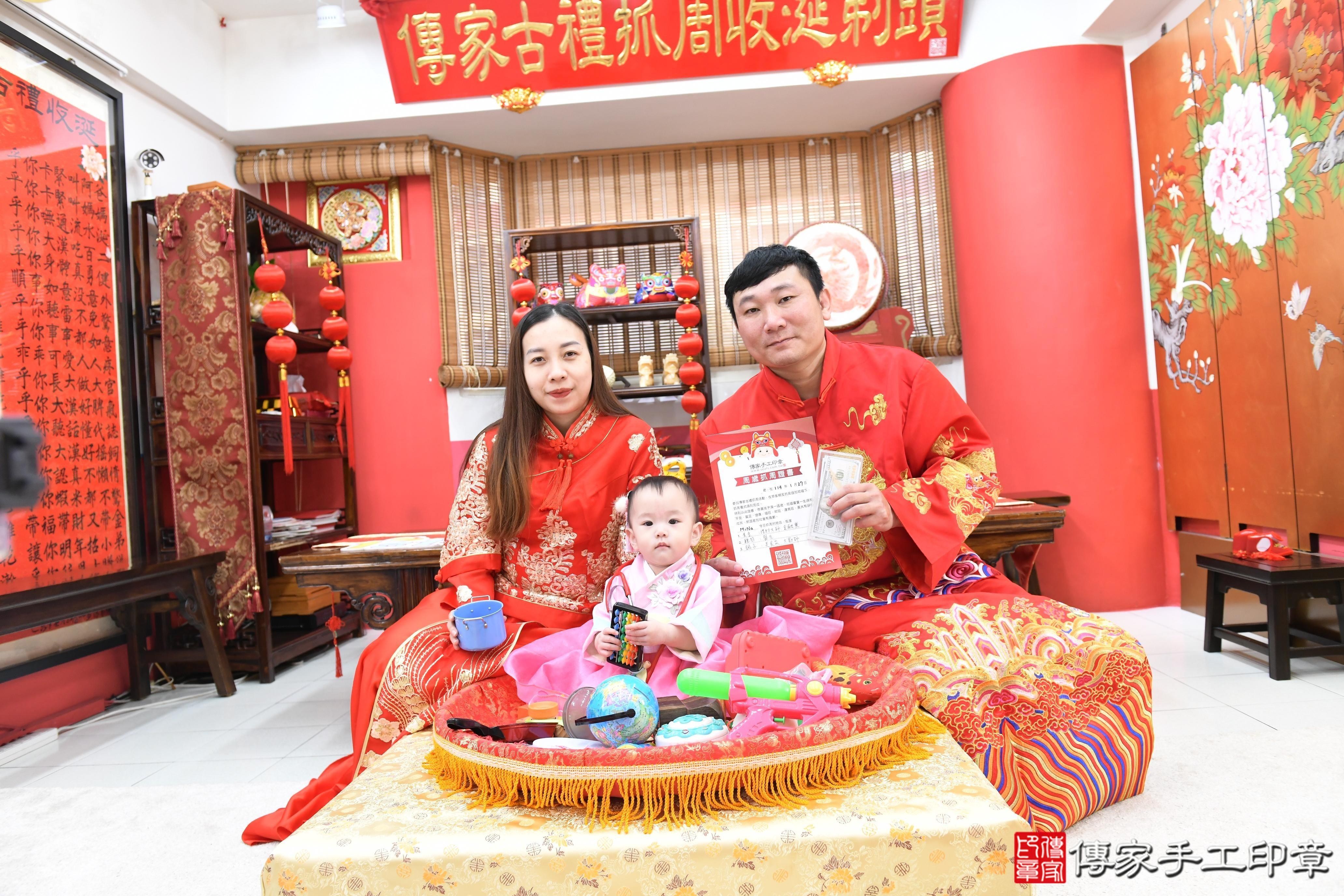 傳家手工印章高雄店、抓周、度脺、美式風會場、傳家嬰兒古禮、吉祥話、抓周道具物品24種、拍照。抓周證書。寶寶抓周、滿周歲、生日快樂、祝福 傳家手工印章高雄店、抓周、度脺、美式風會場、傳家嬰兒古禮、吉祥話、抓周道具物品24種、拍照。抓周證書。寶寶抓周、滿周歲、生日快樂、祝福