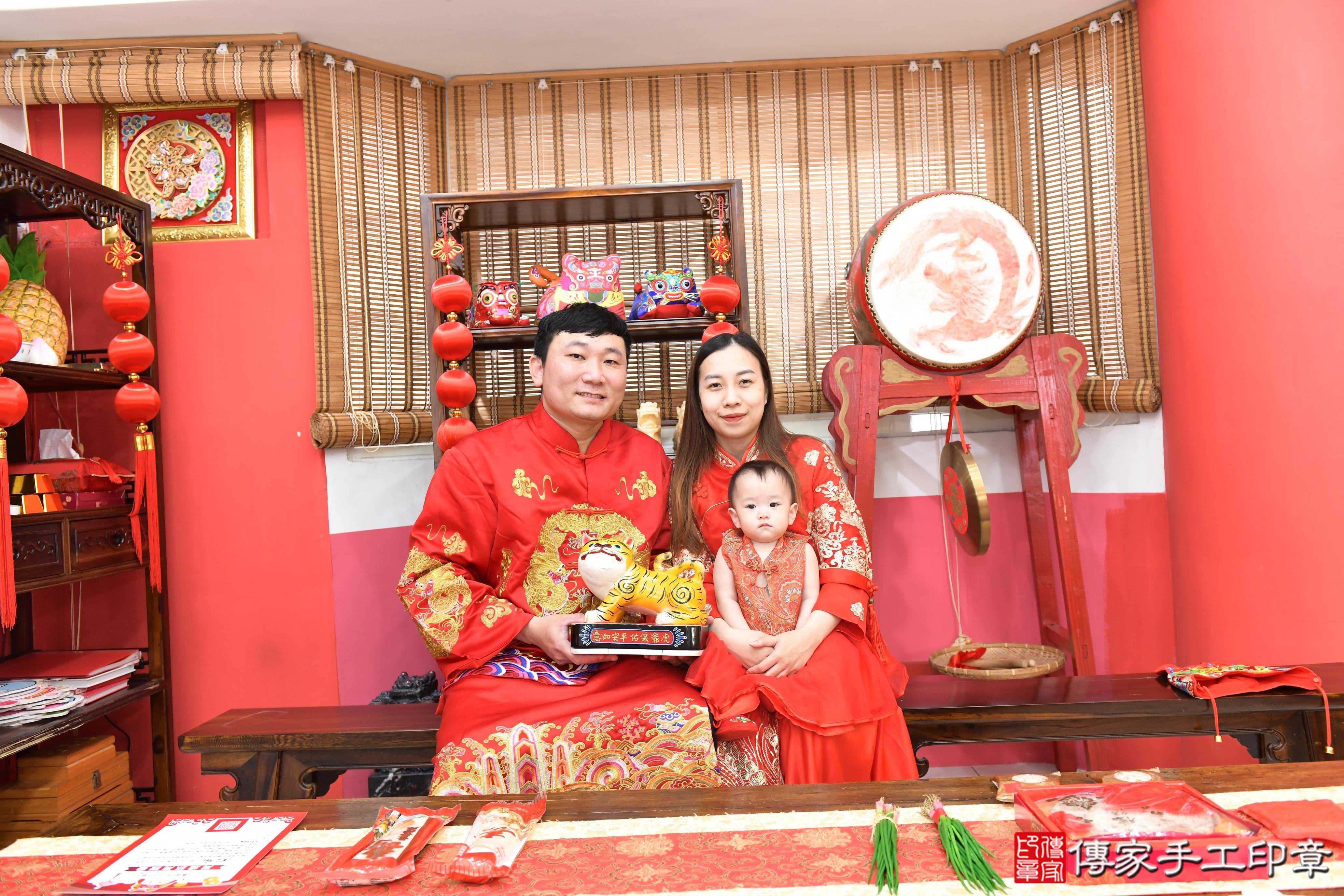 傳家手工印章高雄店、抓周、度脺、美式風會場、傳家嬰兒古禮、吉祥話、抓周道具物品24種、拍照。抓周證書。寶寶抓周、滿周歲、生日快樂、祝福 傳家手工印章高雄店、抓周、度脺、美式風會場、傳家嬰兒古禮、吉祥話、抓周道具物品24種、拍照。抓周證書。寶寶抓周、滿周歲、生日快樂、祝福