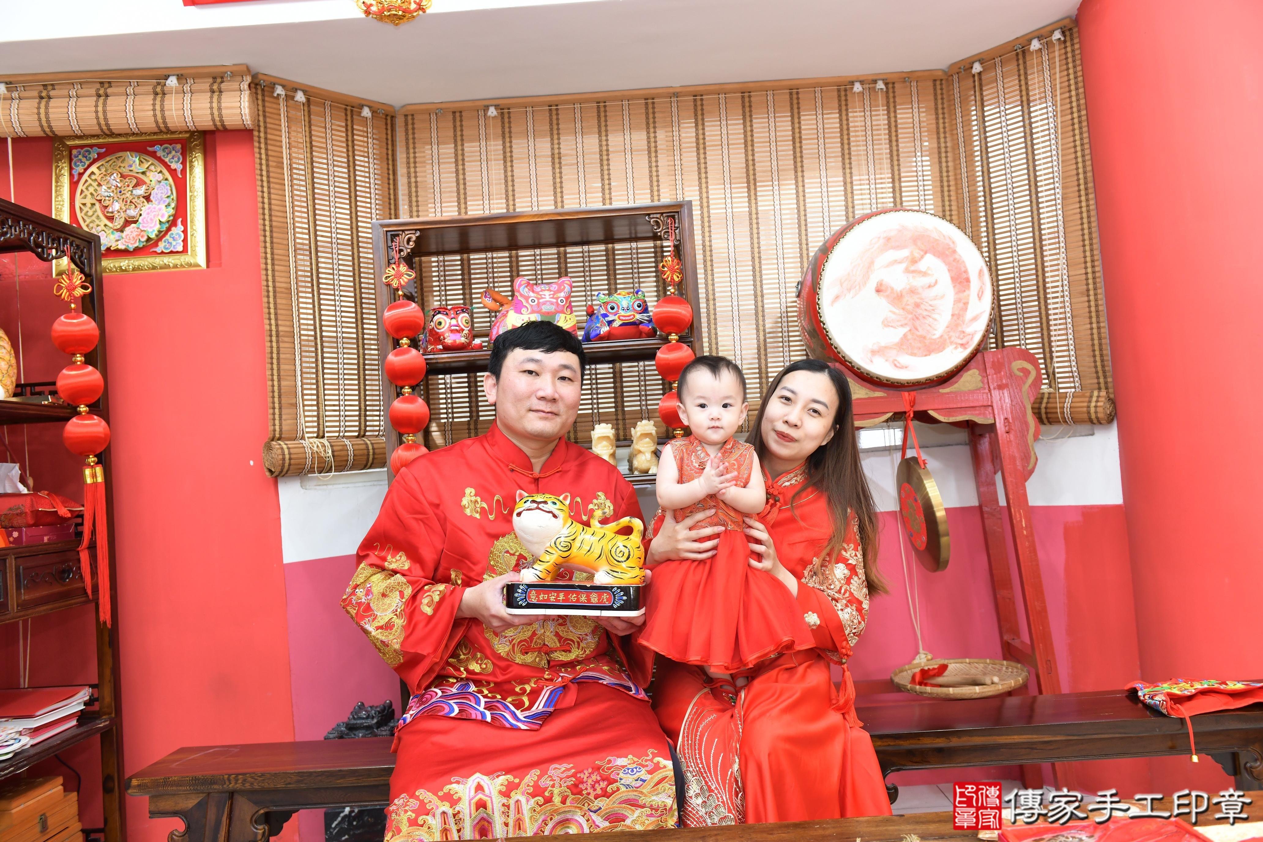 傳家手工印章高雄店、抓周、度脺、美式風會場、傳家嬰兒古禮、吉祥話、抓周道具物品24種、拍照。抓周證書。寶寶抓周、滿周歲、生日快樂、祝福 傳家手工印章高雄店、抓周、度脺、美式風會場、傳家嬰兒古禮、吉祥話、抓周道具物品24種、拍照。抓周證書。寶寶抓周、滿周歲、生日快樂、祝福