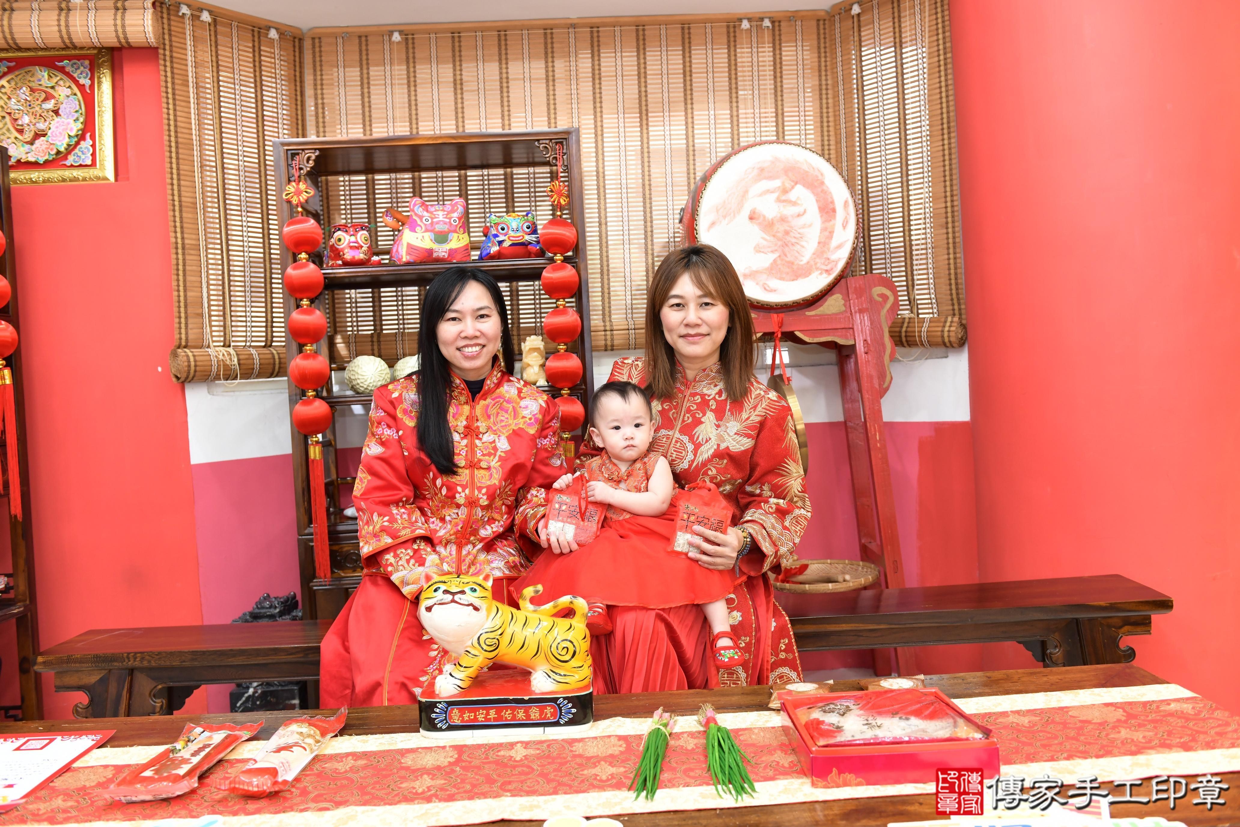 傳家手工印章高雄店、抓周、度脺、美式風會場、傳家嬰兒古禮、吉祥話、抓周道具物品24種、拍照。抓周證書。寶寶抓周、滿周歲、生日快樂、祝福 傳家手工印章高雄店、抓周、度脺、美式風會場、傳家嬰兒古禮、吉祥話、抓周道具物品24種、拍照。抓周證書。寶寶抓周、滿周歲、生日快樂、祝福