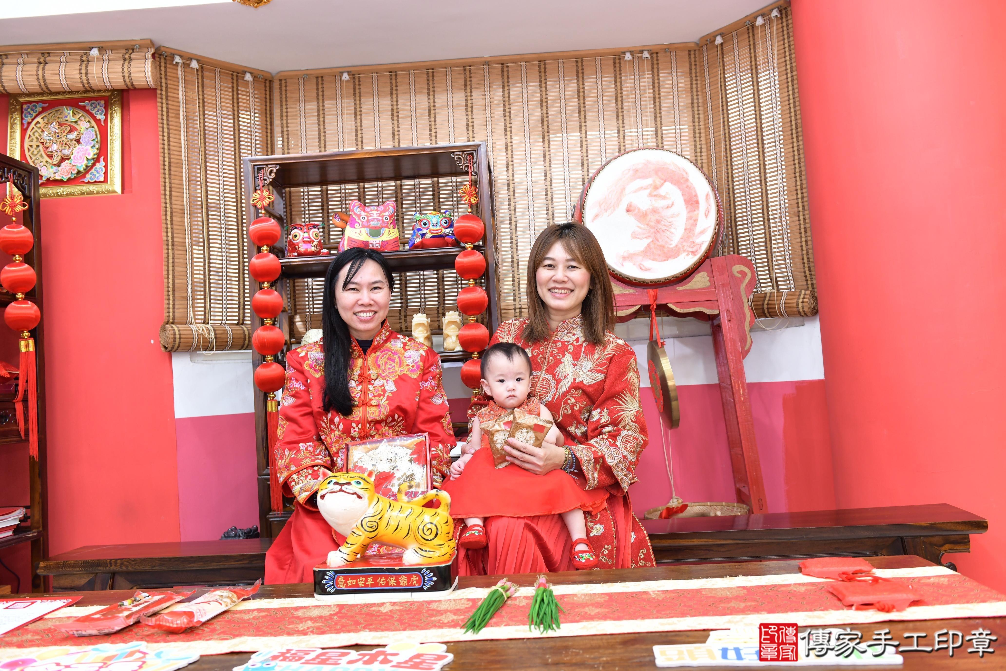 傳家手工印章高雄店、抓周、度脺、美式風會場、傳家嬰兒古禮、吉祥話、抓周道具物品24種、拍照。抓周證書。寶寶抓周、滿周歲、生日快樂、祝福 傳家手工印章高雄店、抓周、度脺、美式風會場、傳家嬰兒古禮、吉祥話、抓周道具物品24種、拍照。抓周證書。寶寶抓周、滿周歲、生日快樂、祝福