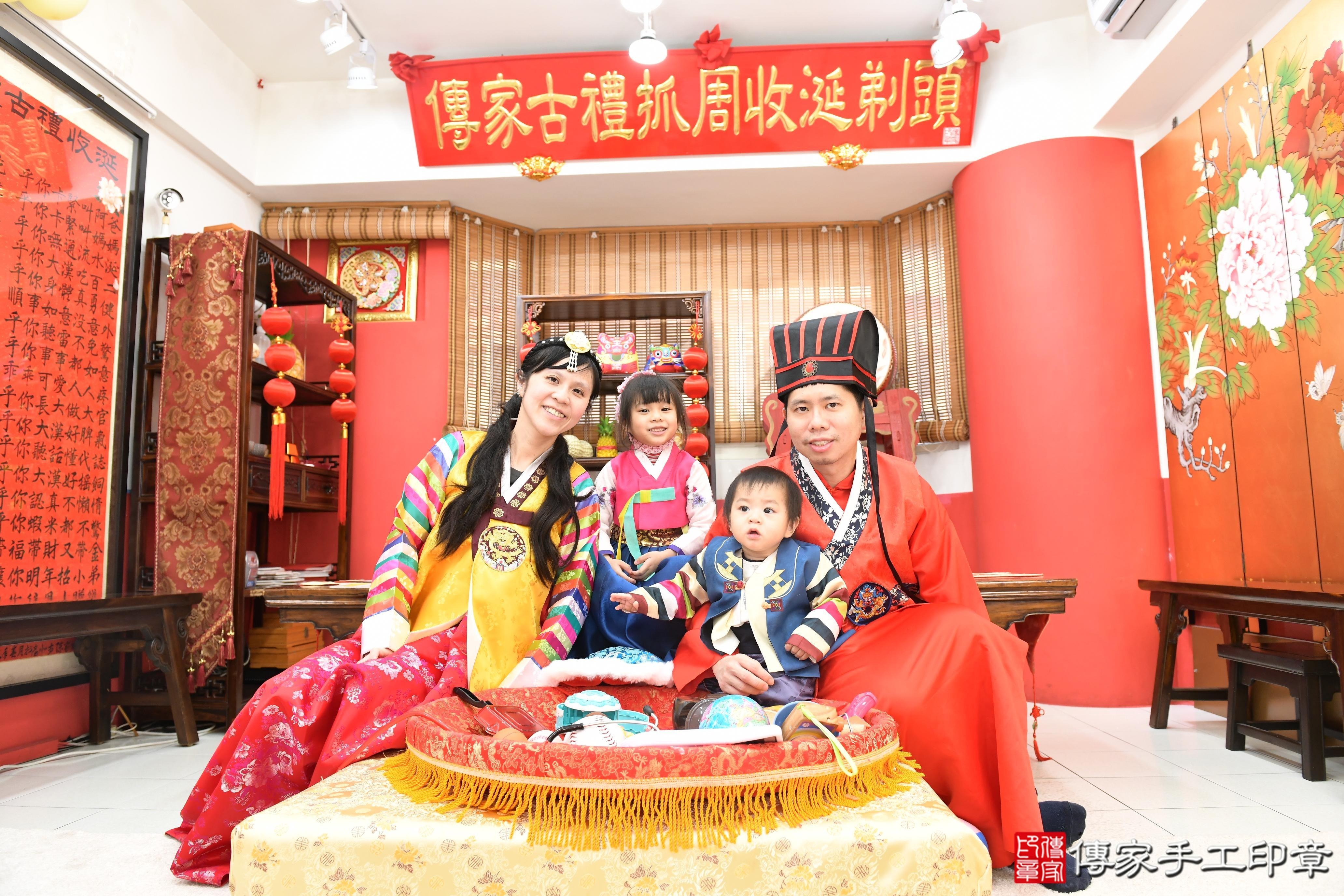 傳家手工印章高雄店、抓周、度脺、美式風會場、傳家嬰兒古禮、吉祥話、抓周道具物品24種、拍照。抓周證書。寶寶抓周、滿周歲、生日快樂、祝福 傳家手工印章高雄店、抓周、度脺、美式風會場、傳家嬰兒古禮、吉祥話、抓周道具物品24種、拍照。抓周證書。寶寶抓周、滿周歲、生日快樂、祝福