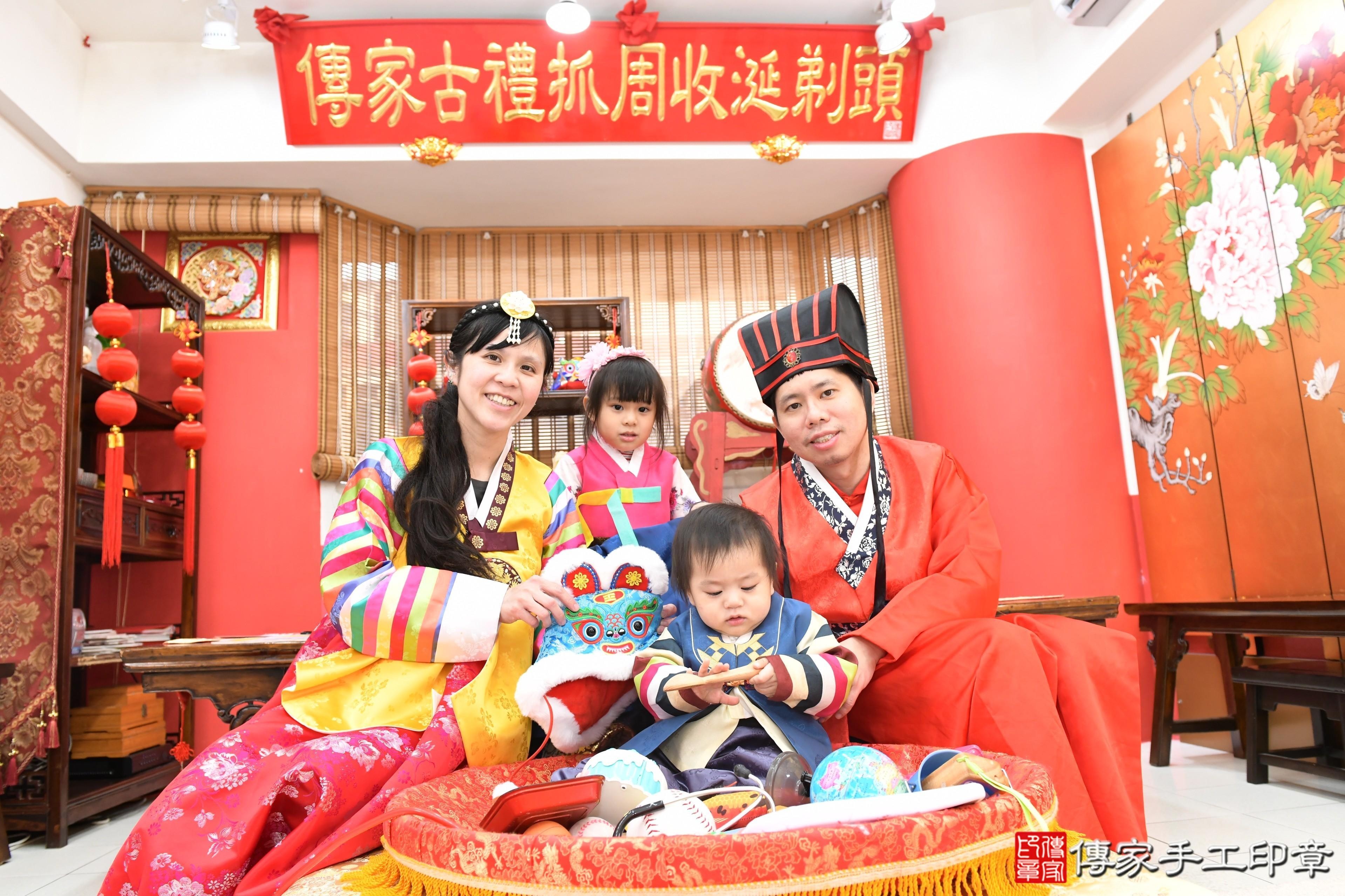 傳家手工印章高雄店、抓周、度脺、美式風會場、傳家嬰兒古禮、吉祥話、抓周道具物品24種、拍照。抓周證書。寶寶抓周、滿周歲、生日快樂、祝福 傳家手工印章高雄店、抓周、度脺、美式風會場、傳家嬰兒古禮、吉祥話、抓周道具物品24種、拍照。抓周證書。寶寶抓周、滿周歲、生日快樂、祝福