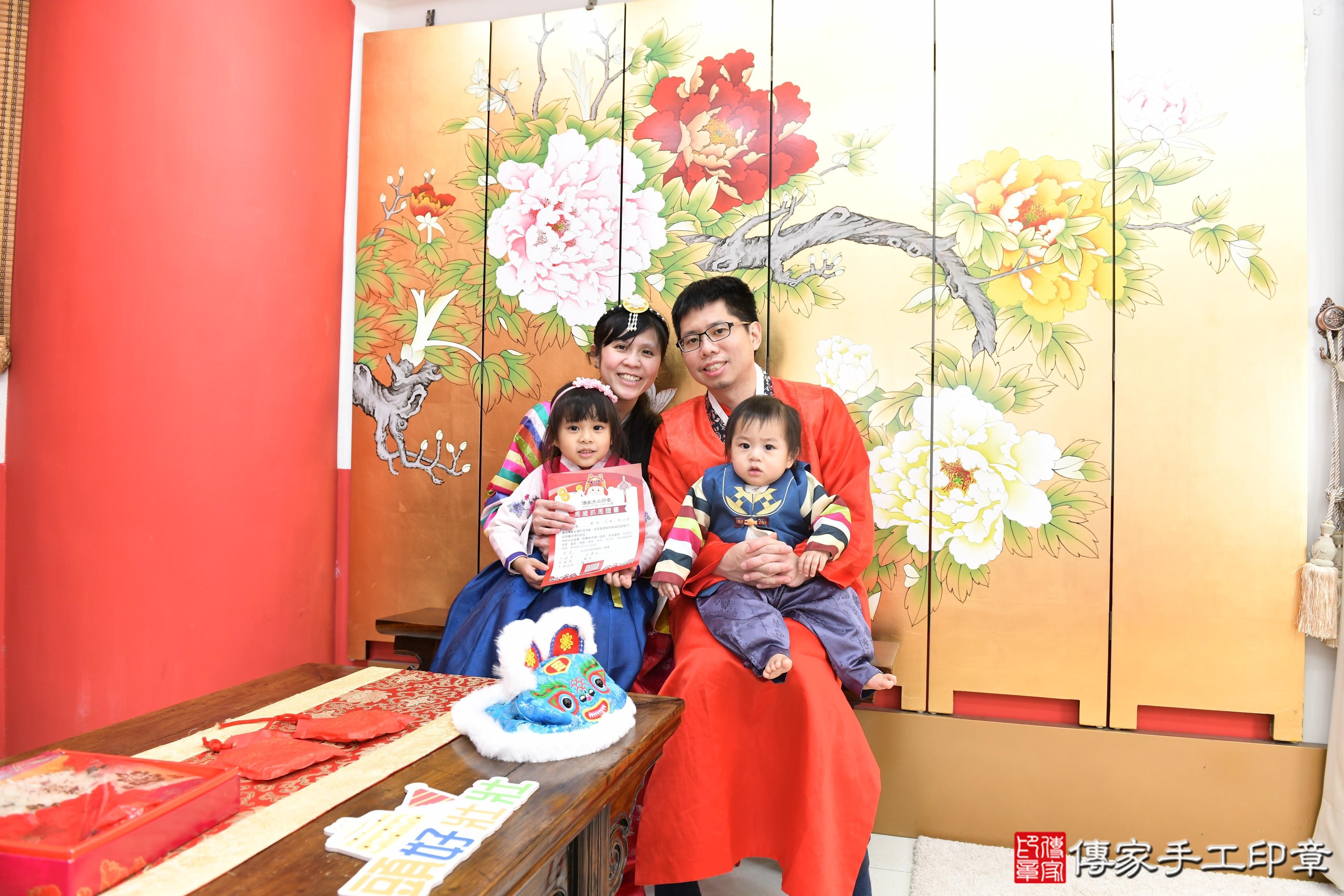 傳家手工印章高雄店、抓周、度脺、美式風會場、傳家嬰兒古禮、吉祥話、抓周道具物品24種、拍照。抓周證書。寶寶抓周、滿周歲、生日快樂、祝福 傳家手工印章高雄店、抓周、度脺、美式風會場、傳家嬰兒古禮、吉祥話、抓周道具物品24種、拍照。抓周證書。寶寶抓周、滿周歲、生日快樂、祝福