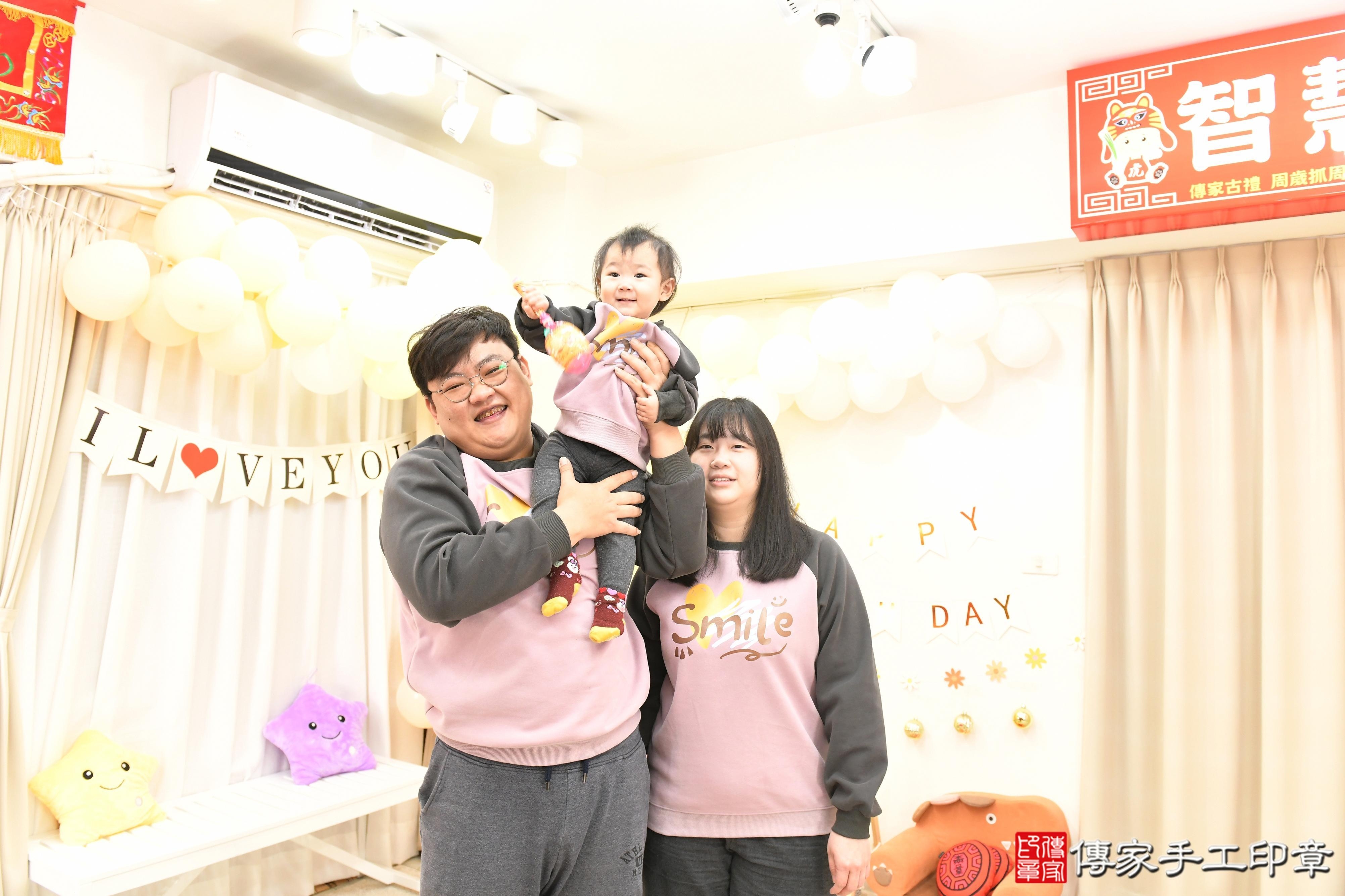 傳家手工印章高雄店、抓周、度脺、美式風會場、傳家嬰兒古禮、吉祥話、抓周道具物品24種、拍照。抓周證書。寶寶抓周、滿周歲、生日快樂、祝福 傳家手工印章高雄店、抓周、度脺、美式風會場、傳家嬰兒古禮、吉祥話、抓周道具物品24種、拍照。抓周證書。寶寶抓周、滿周歲、生日快樂、祝福