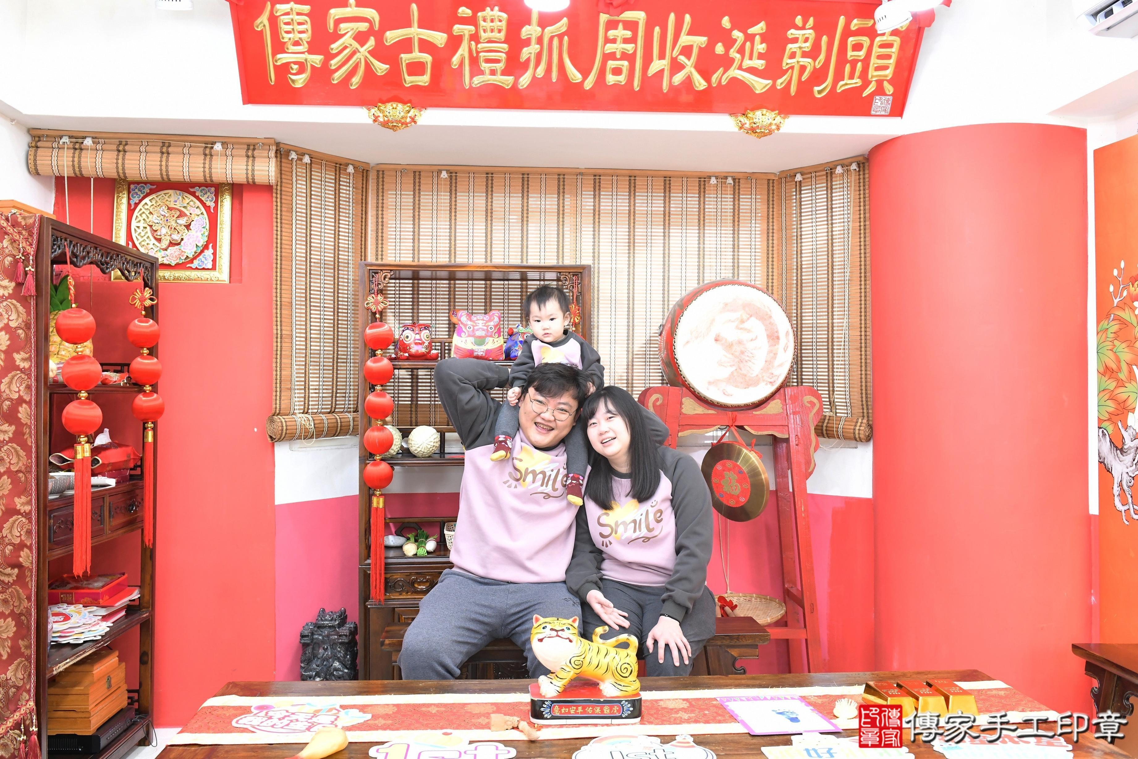 傳家手工印章高雄店、抓周、度脺、美式風會場、傳家嬰兒古禮、吉祥話、抓周道具物品24種、拍照。抓周證書。寶寶抓周、滿周歲、生日快樂、祝福 傳家手工印章高雄店、抓周、度脺、美式風會場、傳家嬰兒古禮、吉祥話、抓周道具物品24種、拍照。抓周證書。寶寶抓周、滿周歲、生日快樂、祝福