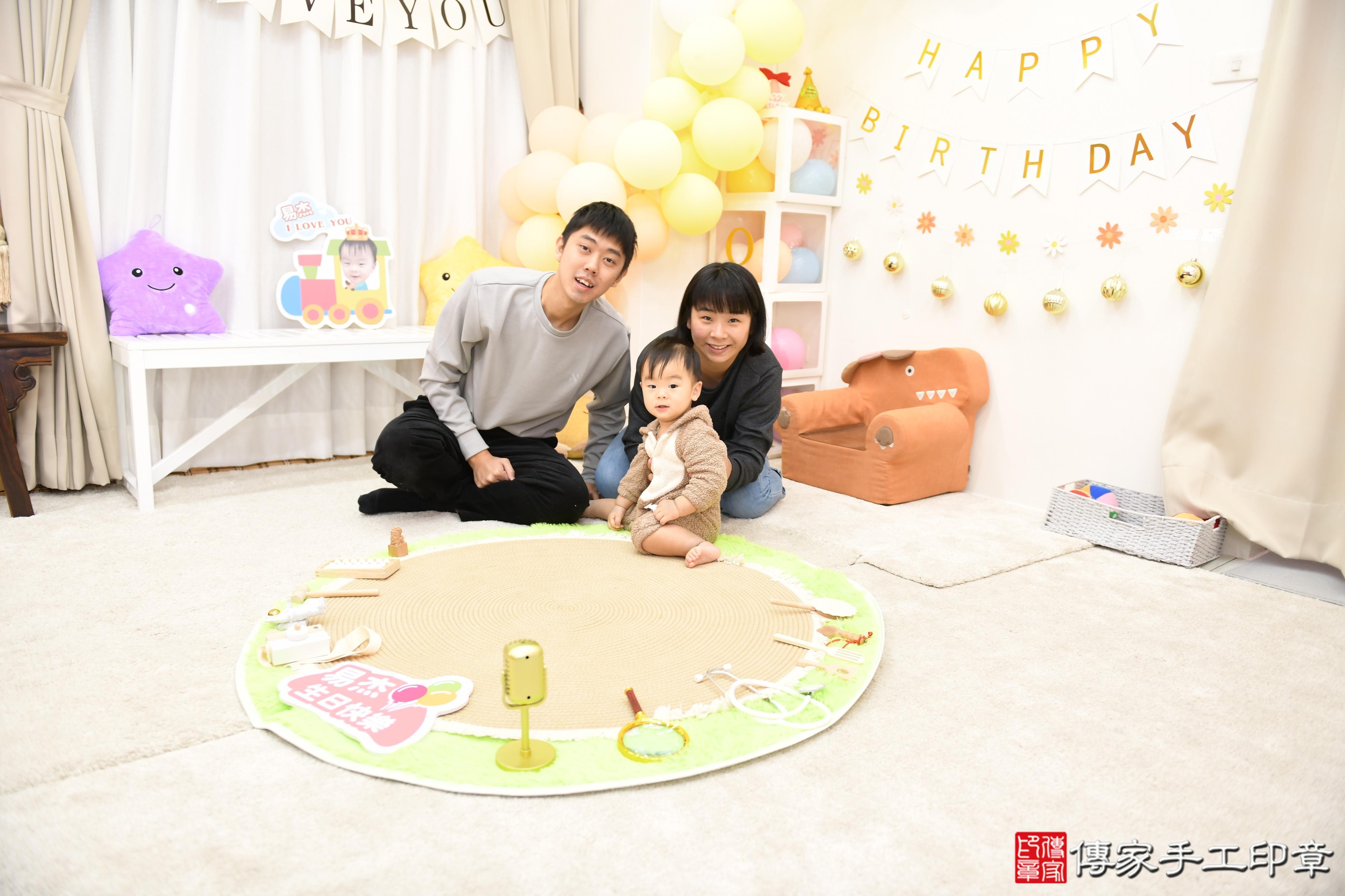 傳家手工印章高雄店、抓周、度脺、美式風會場、傳家嬰兒古禮、吉祥話、抓周道具物品24種、拍照。抓周證書。寶寶抓周、滿周歲、生日快樂、祝福 傳家手工印章高雄店、抓周、度脺、美式風會場、傳家嬰兒古禮、吉祥話、抓周道具物品24種、拍照。抓周證書。寶寶抓周、滿周歲、生日快樂、祝福