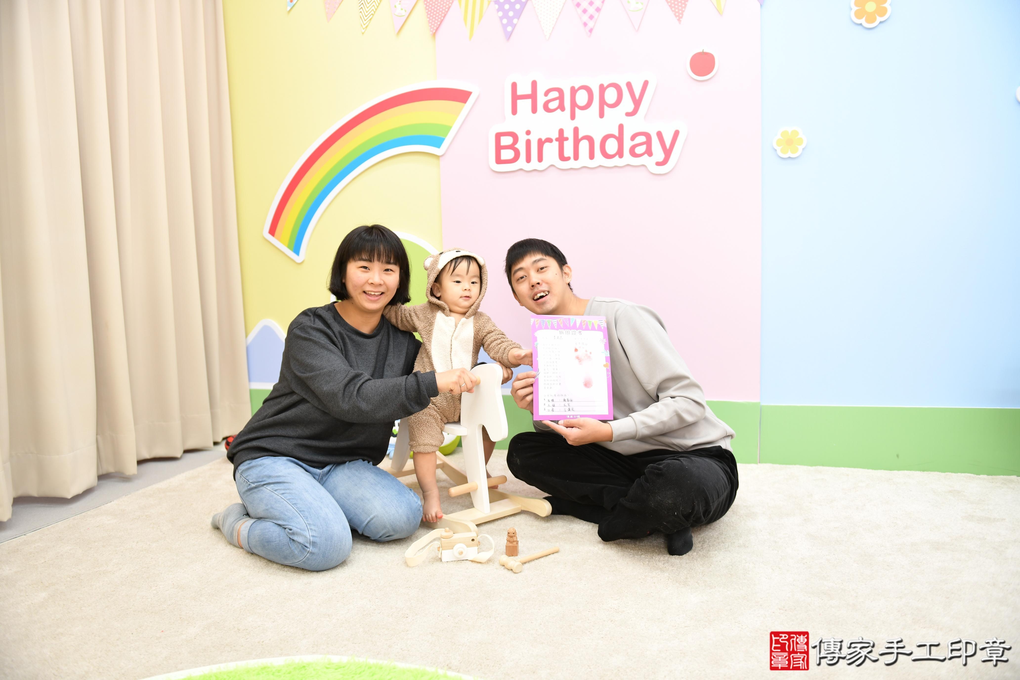 傳家手工印章高雄店、抓周、度脺、美式風會場、傳家嬰兒古禮、吉祥話、抓周道具物品24種、拍照。抓周證書。寶寶抓周、滿周歲、生日快樂、祝福 傳家手工印章高雄店、抓周、度脺、美式風會場、傳家嬰兒古禮、吉祥話、抓周道具物品24種、拍照。抓周證書。寶寶抓周、滿周歲、生日快樂、祝福