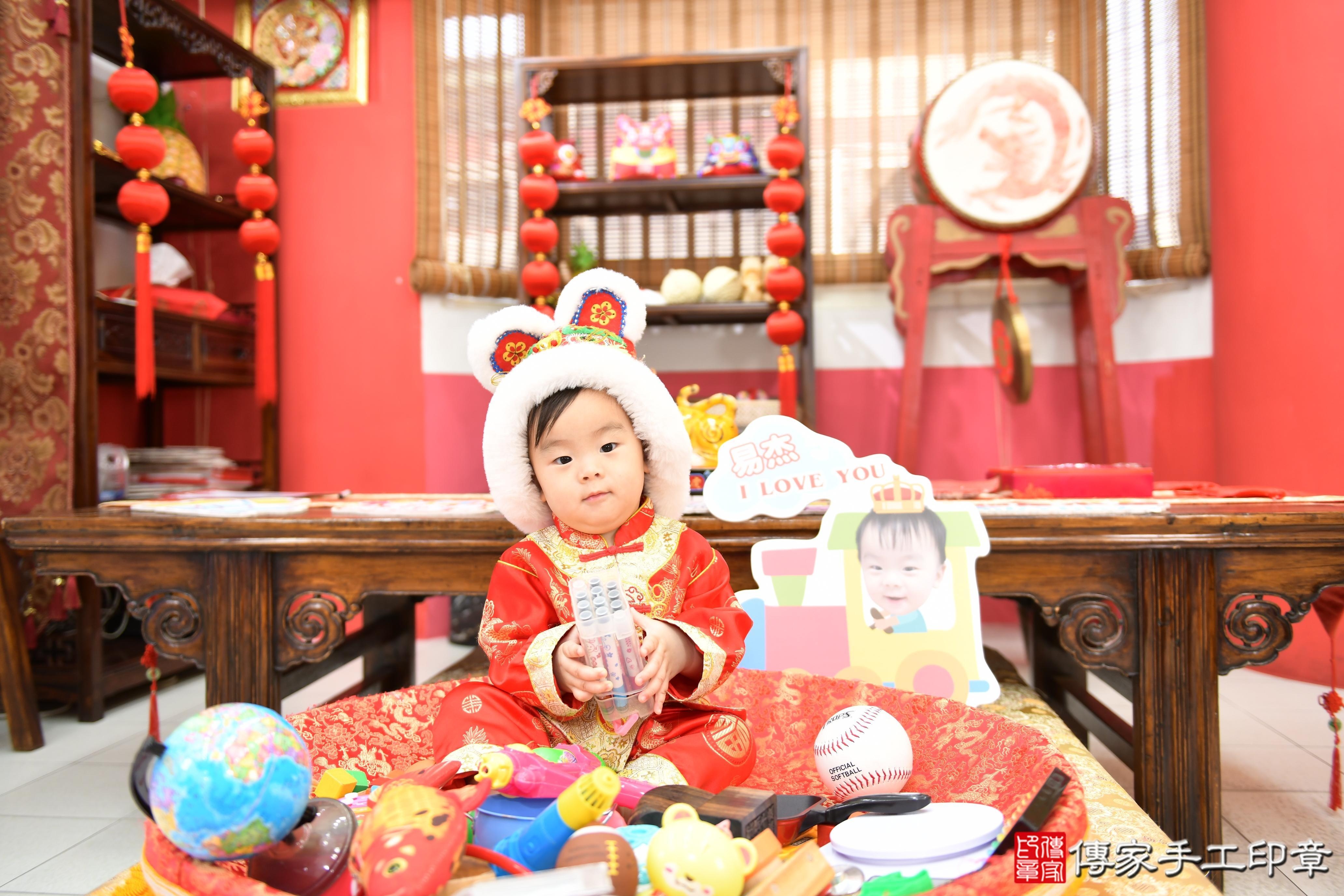 傳家手工印章高雄店、抓周、度脺、美式風會場、傳家嬰兒古禮、吉祥話、抓周道具物品24種、拍照。抓周證書。寶寶抓周、滿周歲、生日快樂、祝福 傳家手工印章高雄店、抓周、度脺、美式風會場、傳家嬰兒古禮、吉祥話、抓周道具物品24種、拍照。抓周證書。寶寶抓周、滿周歲、生日快樂、祝福