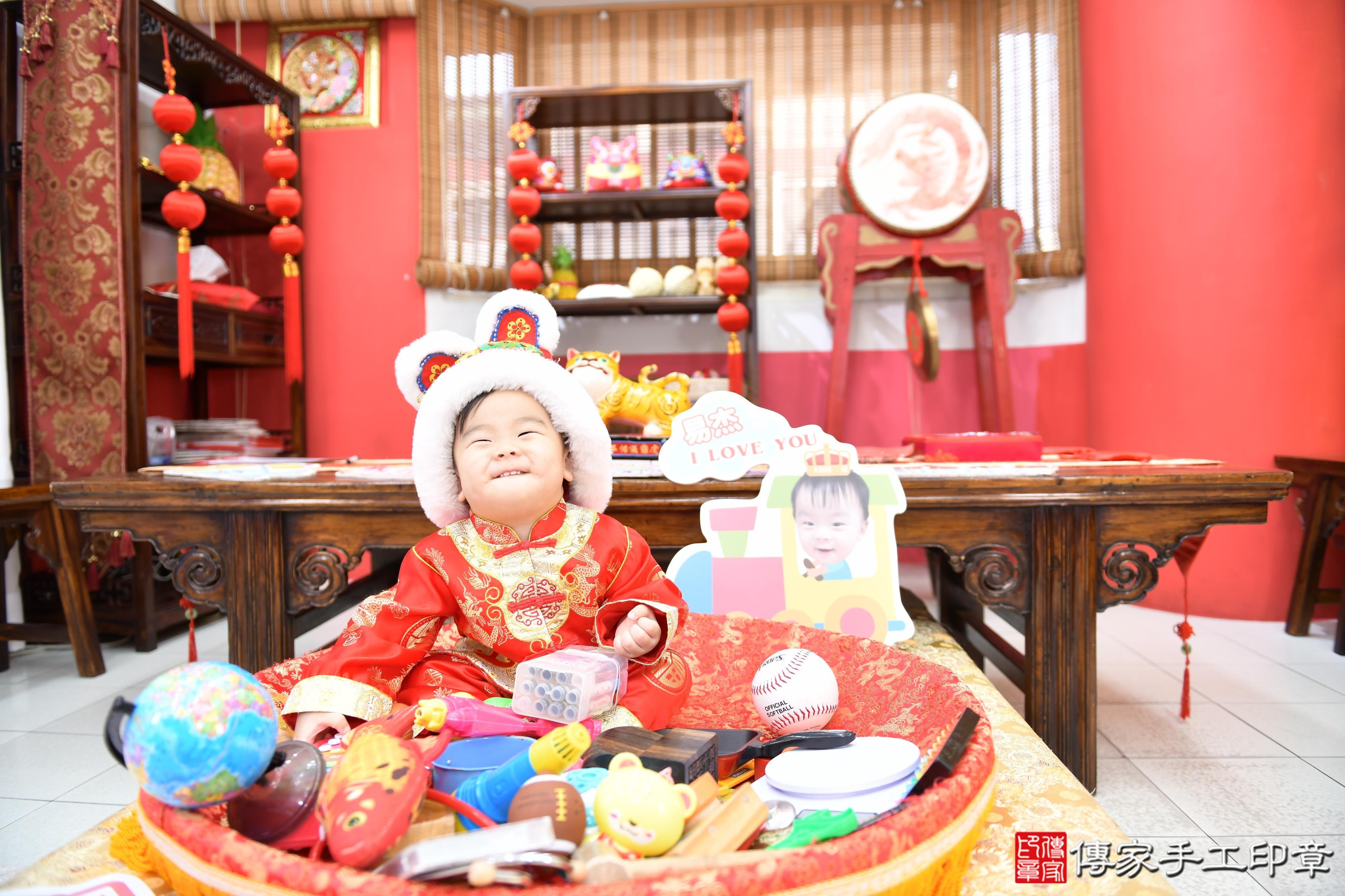 傳家手工印章高雄店、抓周、度脺、美式風會場、傳家嬰兒古禮、吉祥話、抓周道具物品24種、拍照。抓周證書。寶寶抓周、滿周歲、生日快樂、祝福 傳家手工印章高雄店、抓周、度脺、美式風會場、傳家嬰兒古禮、吉祥話、抓周道具物品24種、拍照。抓周證書。寶寶抓周、滿周歲、生日快樂、祝福