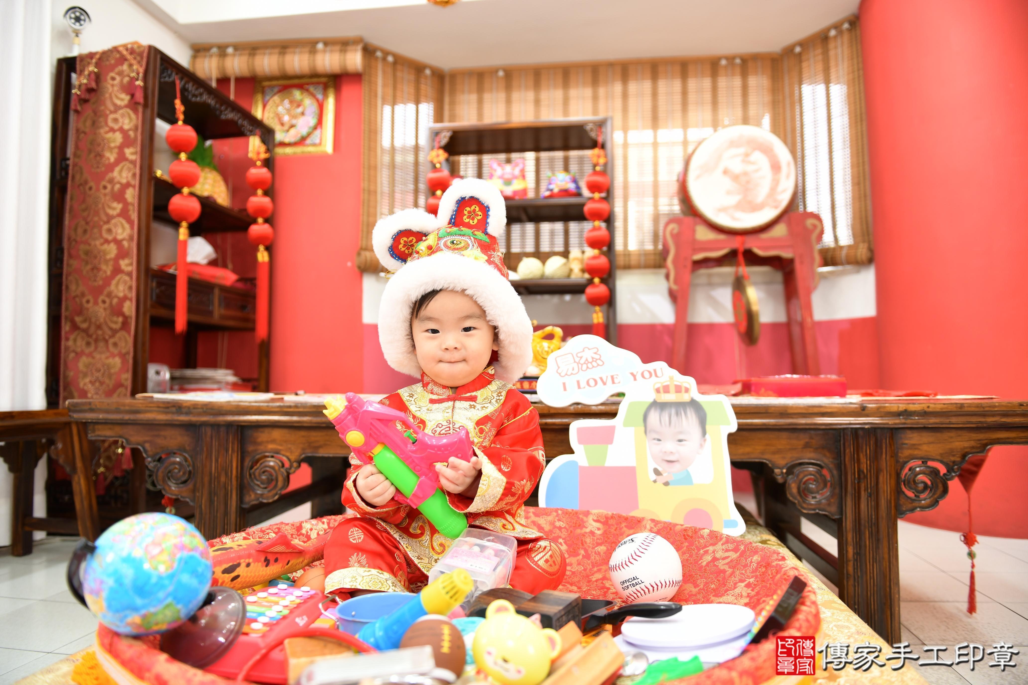 傳家手工印章高雄店、抓周、度脺、美式風會場、傳家嬰兒古禮、吉祥話、抓周道具物品24種、拍照。抓周證書。寶寶抓周、滿周歲、生日快樂、祝福 傳家手工印章高雄店、抓周、度脺、美式風會場、傳家嬰兒古禮、吉祥話、抓周道具物品24種、拍照。抓周證書。寶寶抓周、滿周歲、生日快樂、祝福