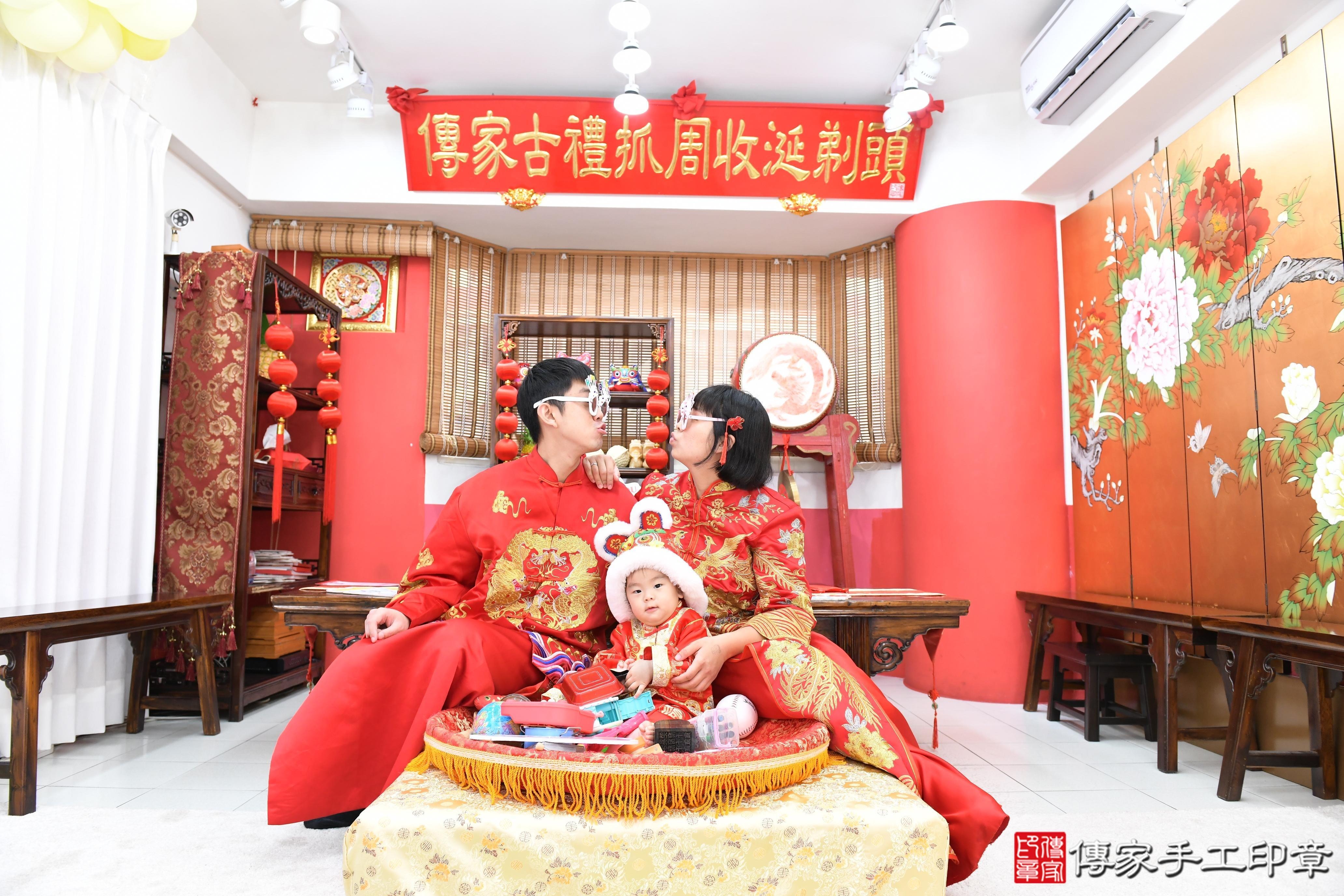 傳家手工印章高雄店、抓周、度脺、美式風會場、傳家嬰兒古禮、吉祥話、抓周道具物品24種、拍照。抓周證書。寶寶抓周、滿周歲、生日快樂、祝福 傳家手工印章高雄店、抓周、度脺、美式風會場、傳家嬰兒古禮、吉祥話、抓周道具物品24種、拍照。抓周證書。寶寶抓周、滿周歲、生日快樂、祝福